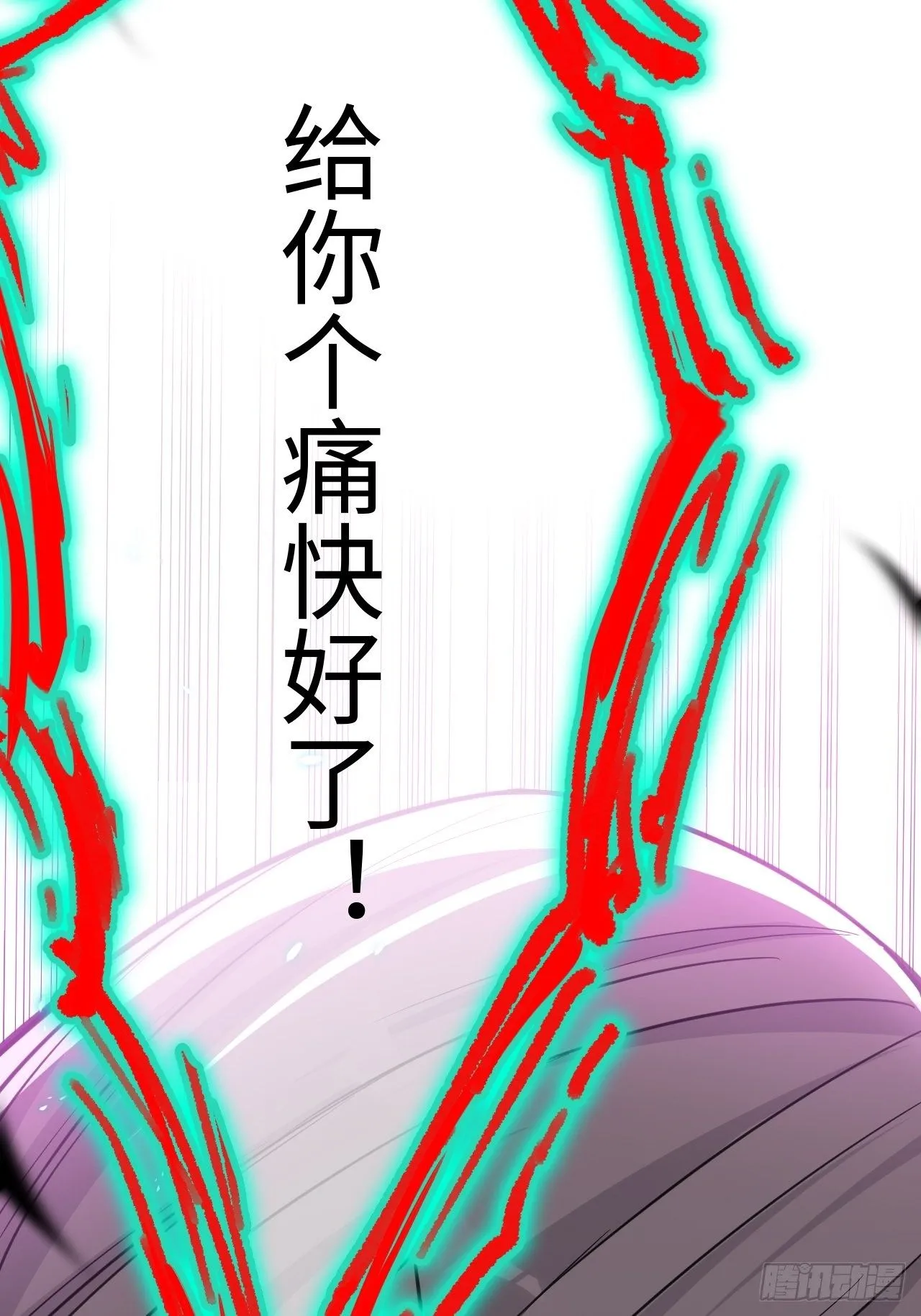 第二话：尸娘子的欲望（二） 第49页