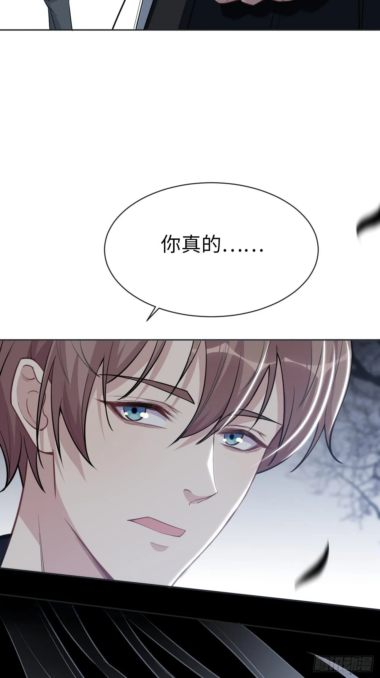 第二话：尸娘子的欲望（二） 第77页