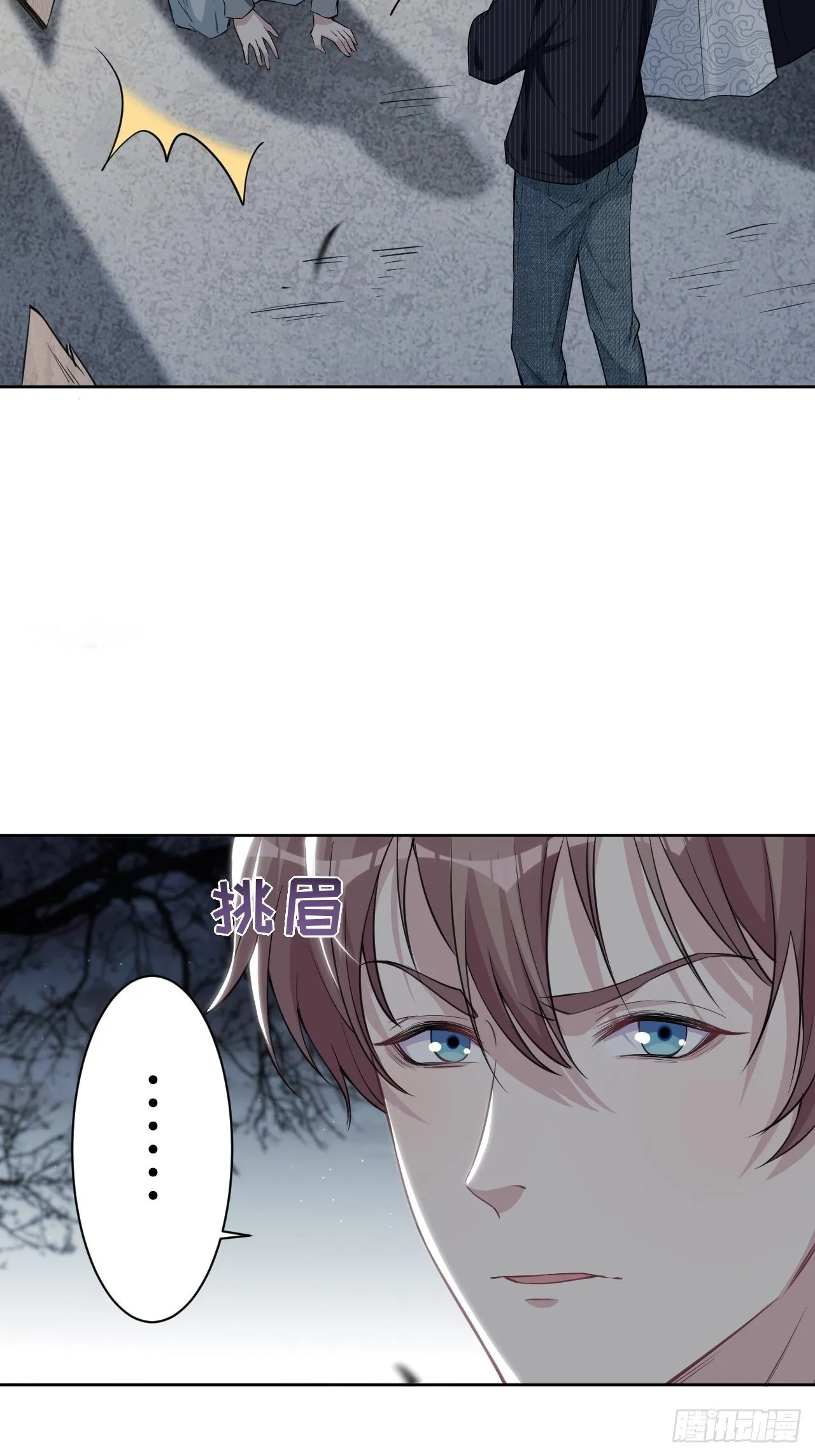 第三话：陪葬新娘（一） 第68页