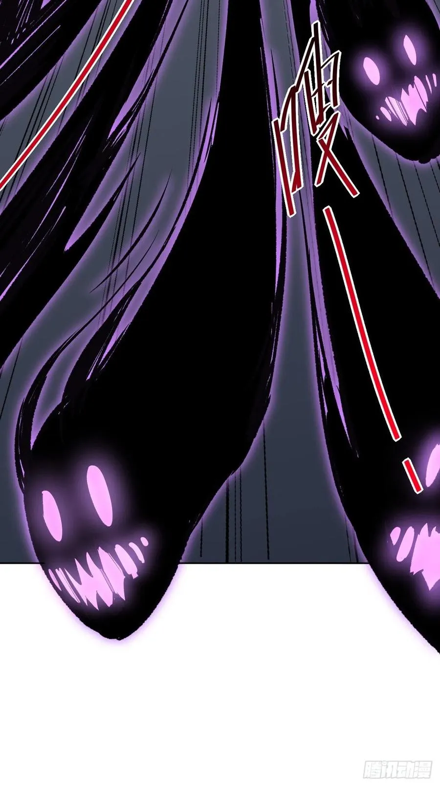 第四话：陪葬新娘（二） 第14页