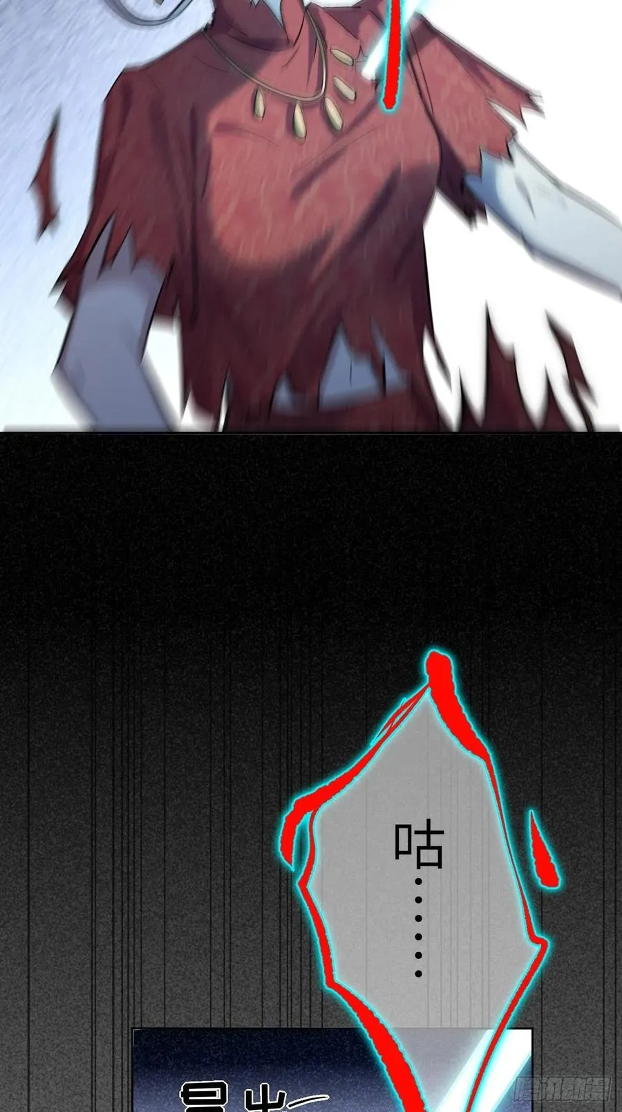 第四话：陪葬新娘（二） 第32页