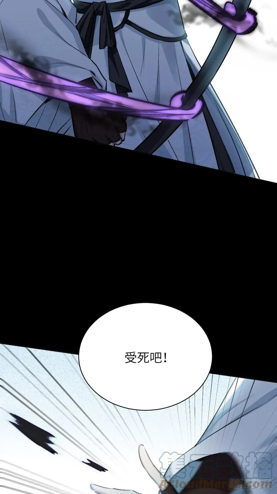 第四话：陪葬新娘（二） 第37页