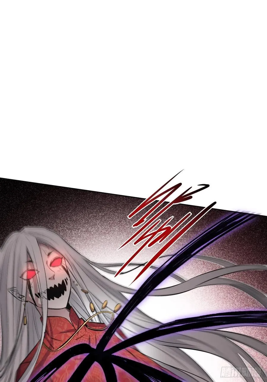 第四话：陪葬新娘（二） 第50页