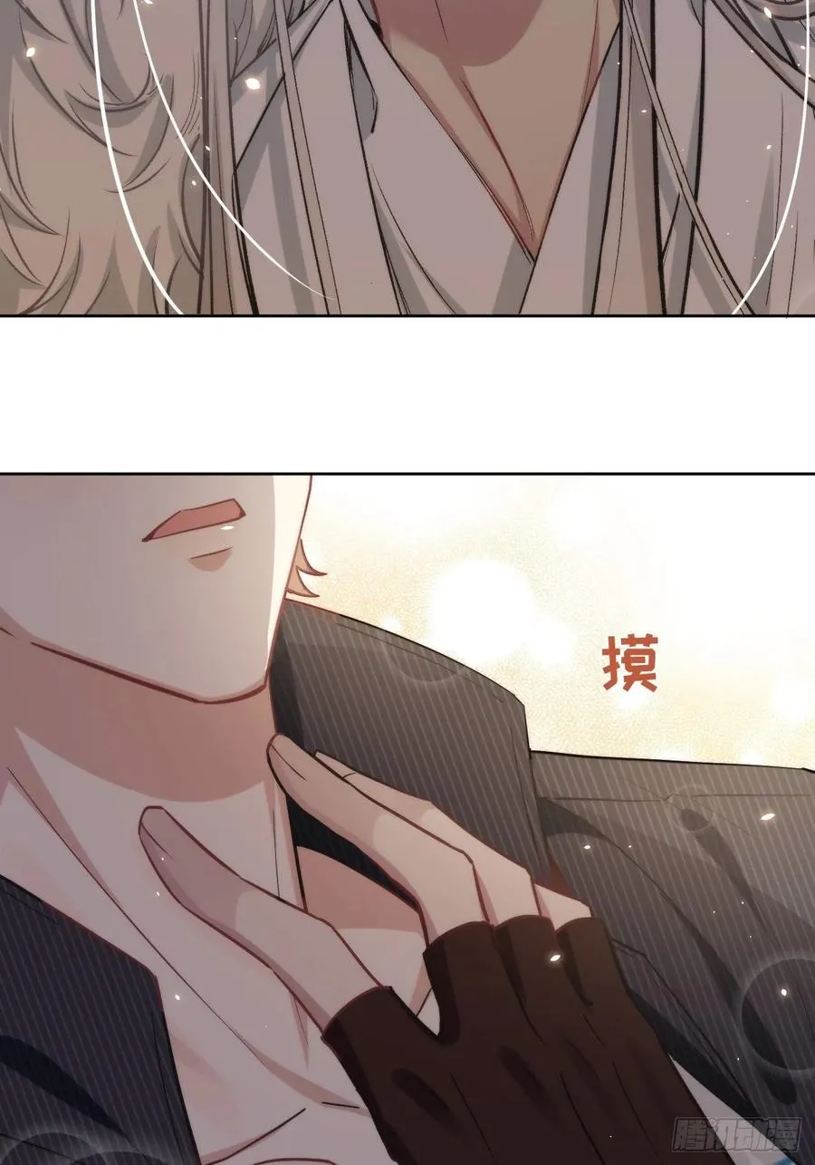 第四话：陪葬新娘（二） 第58页