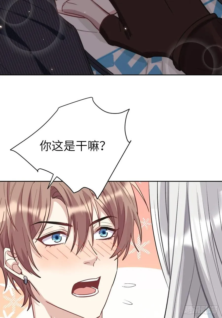 第四话：陪葬新娘（二） 第59页