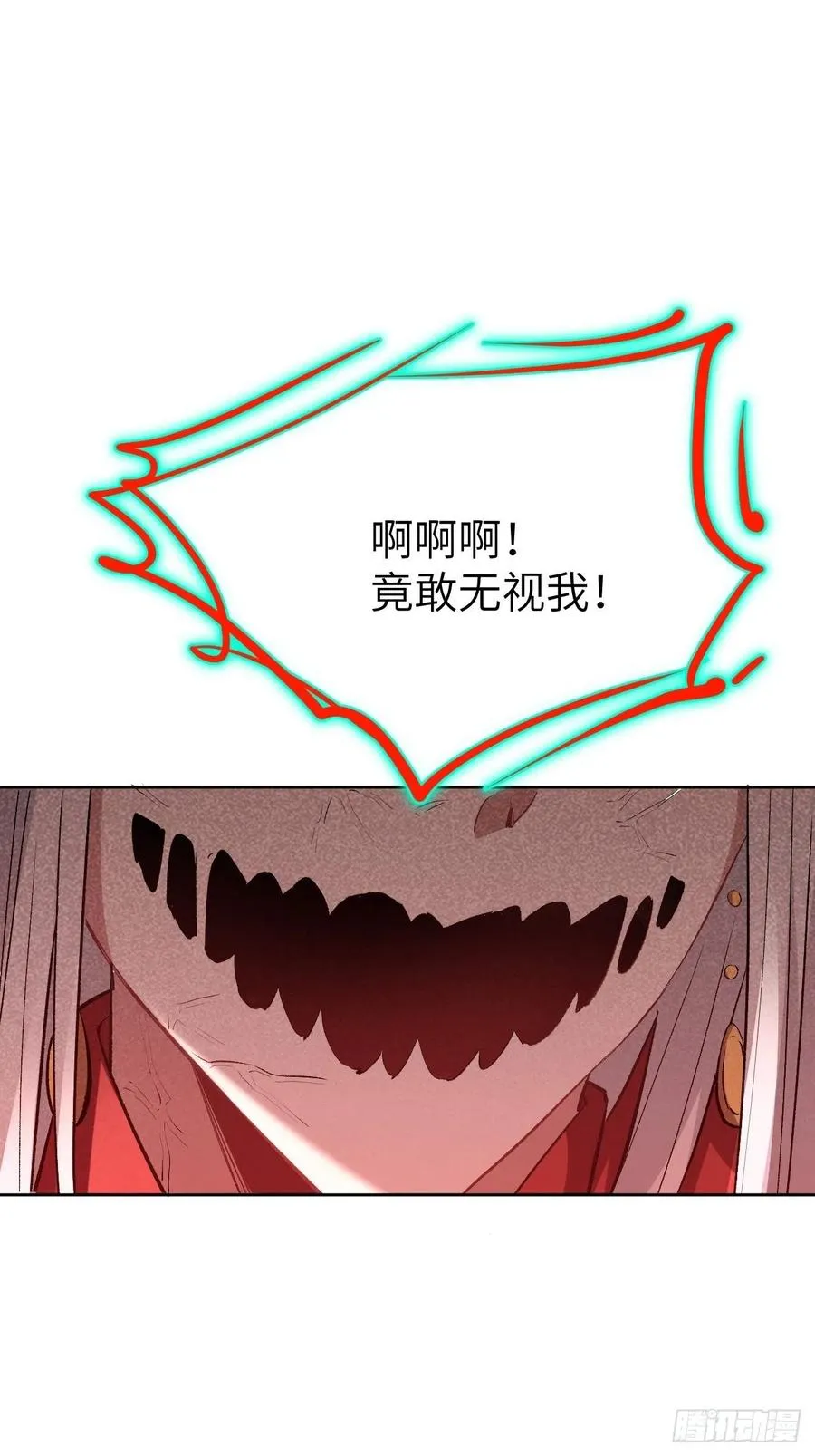 第四话：陪葬新娘（二） 第64页