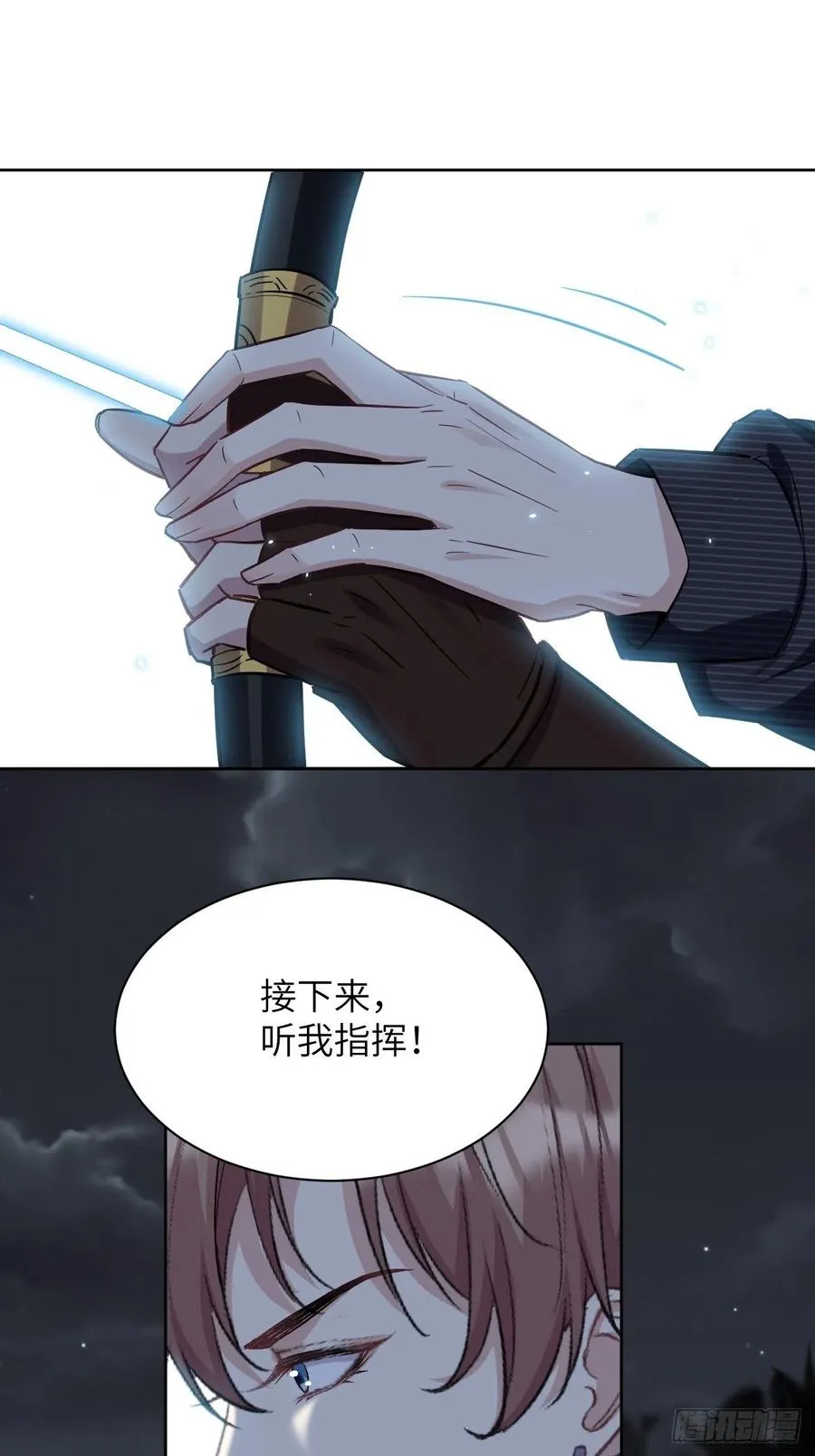 第四话：陪葬新娘（二） 第70页
