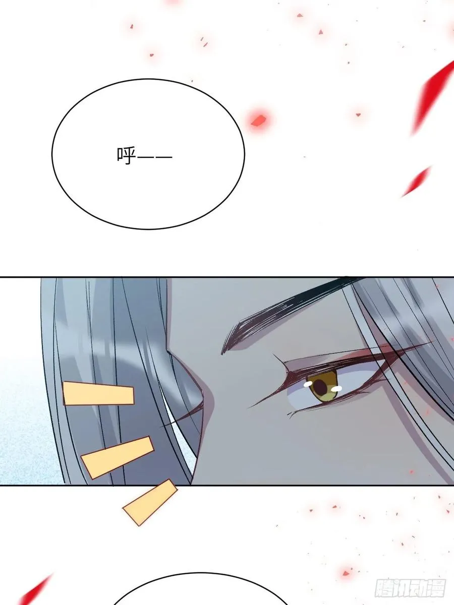 第四话：陪葬新娘（二） 第82页