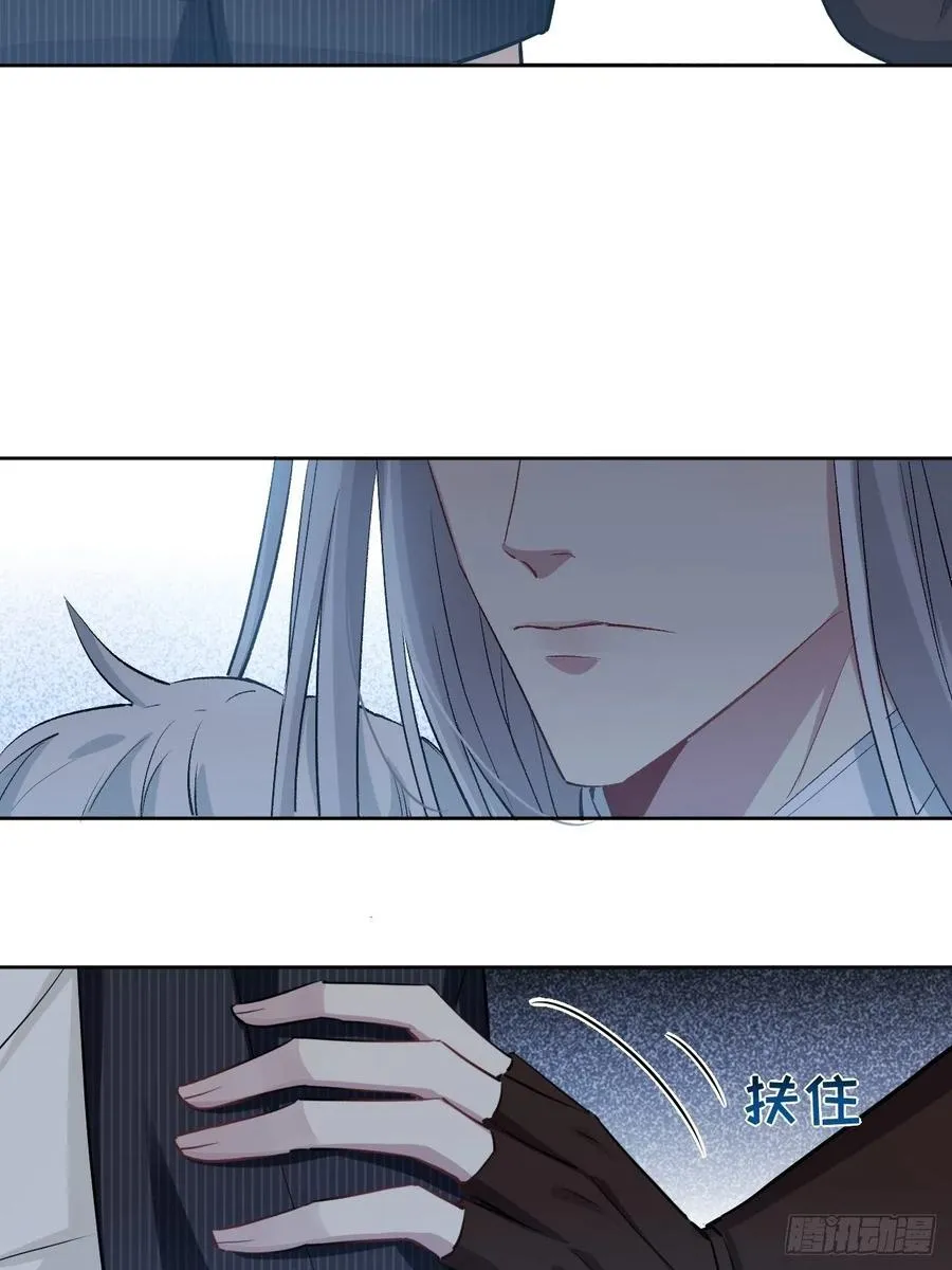 第四话：陪葬新娘（二） 第88页