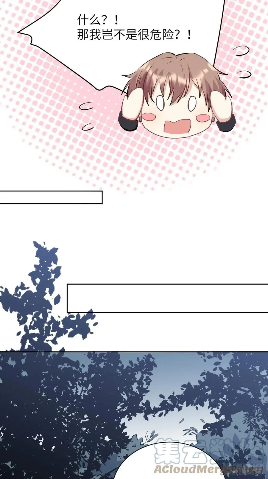 第四话：陪葬新娘（二） 第97页