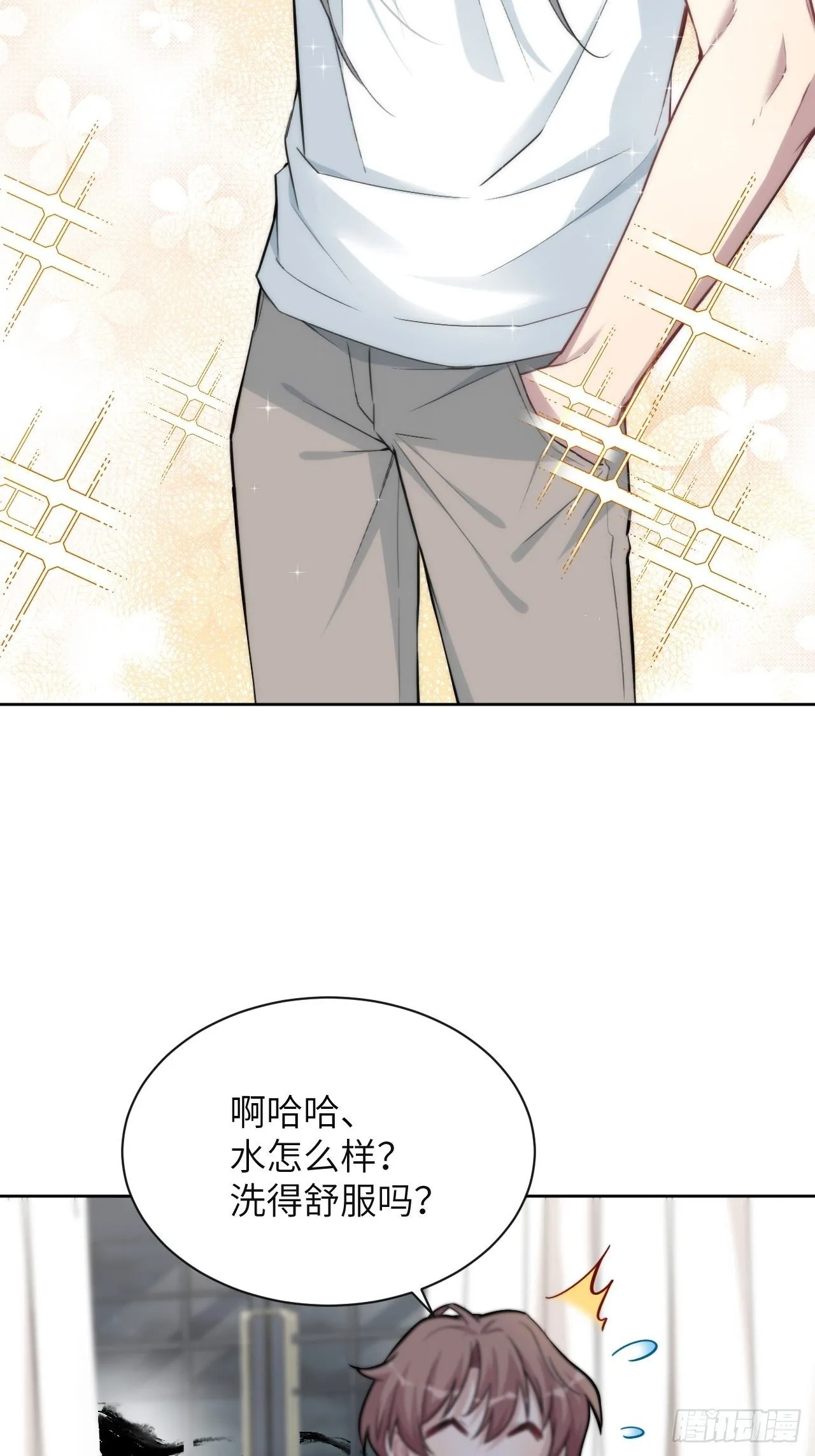 第五话：左津白的“男朋友” 第45页