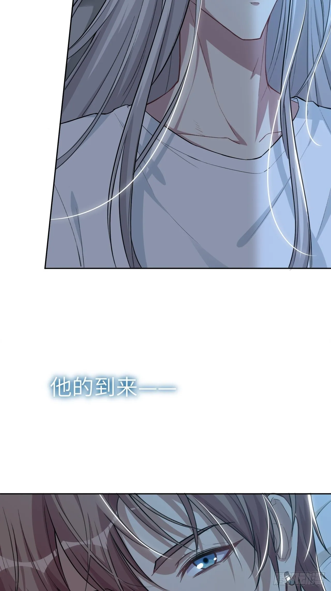 第五话：左津白的“男朋友” 第53页