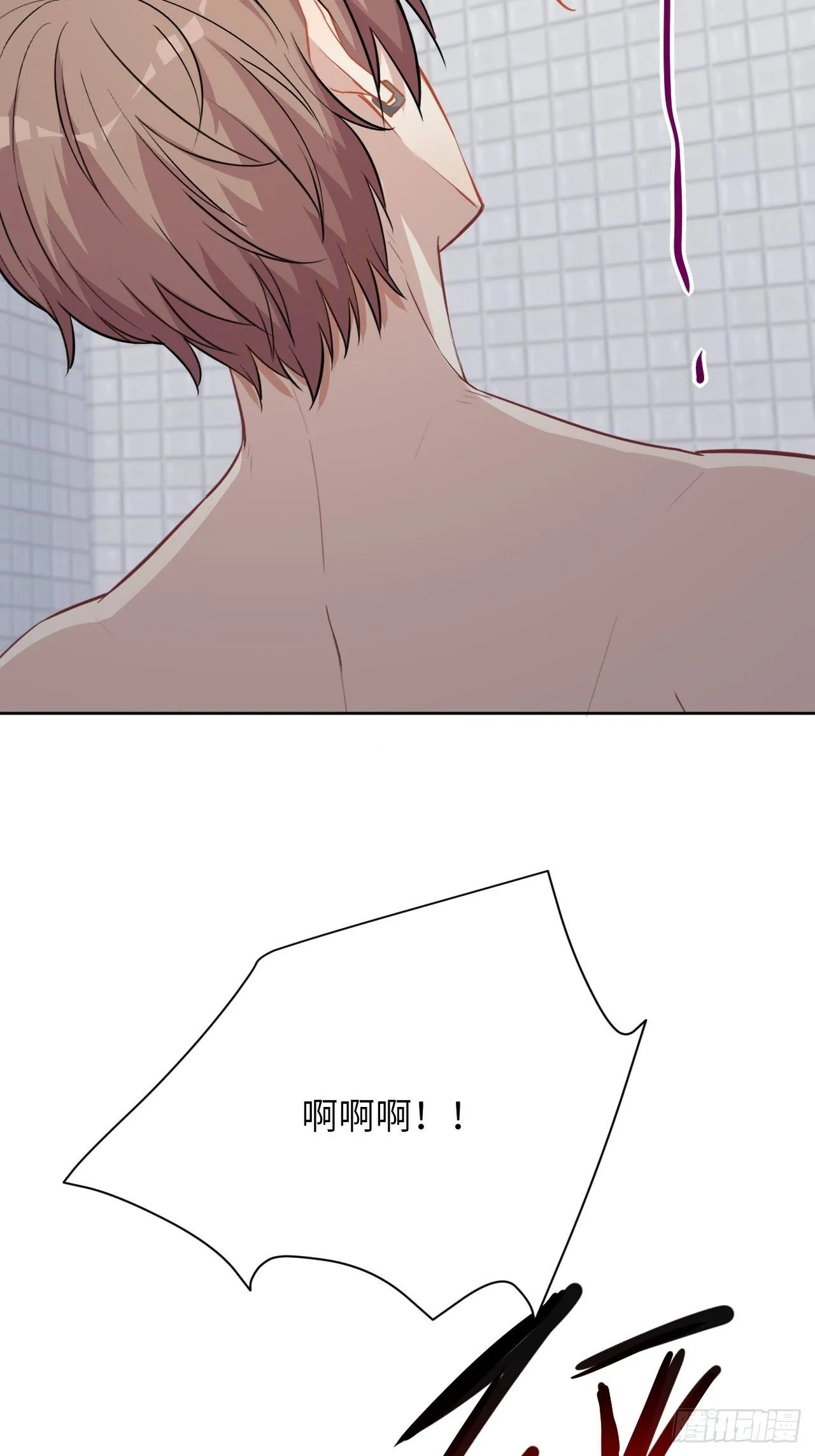第五话：左津白的“男朋友” 第72页