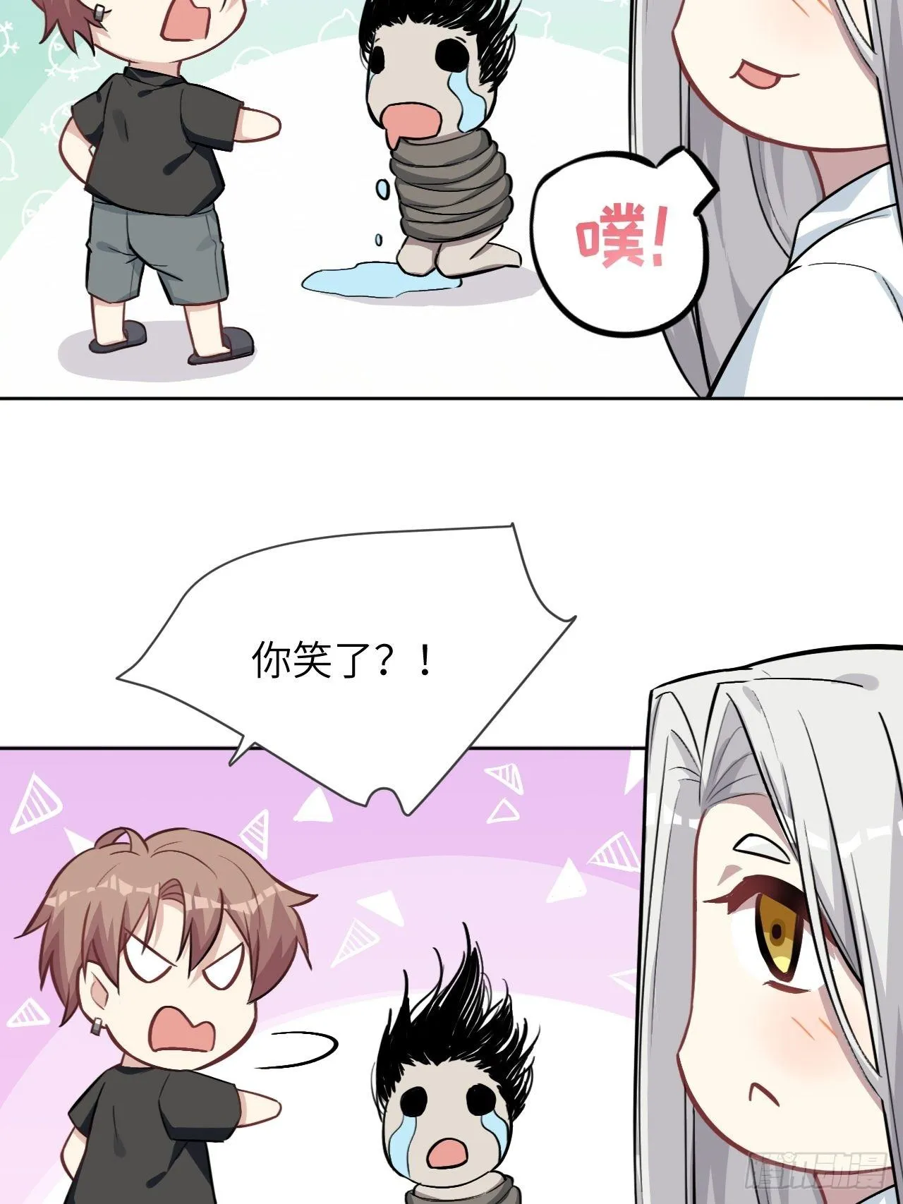 第五话：左津白的“男朋友” 第81页