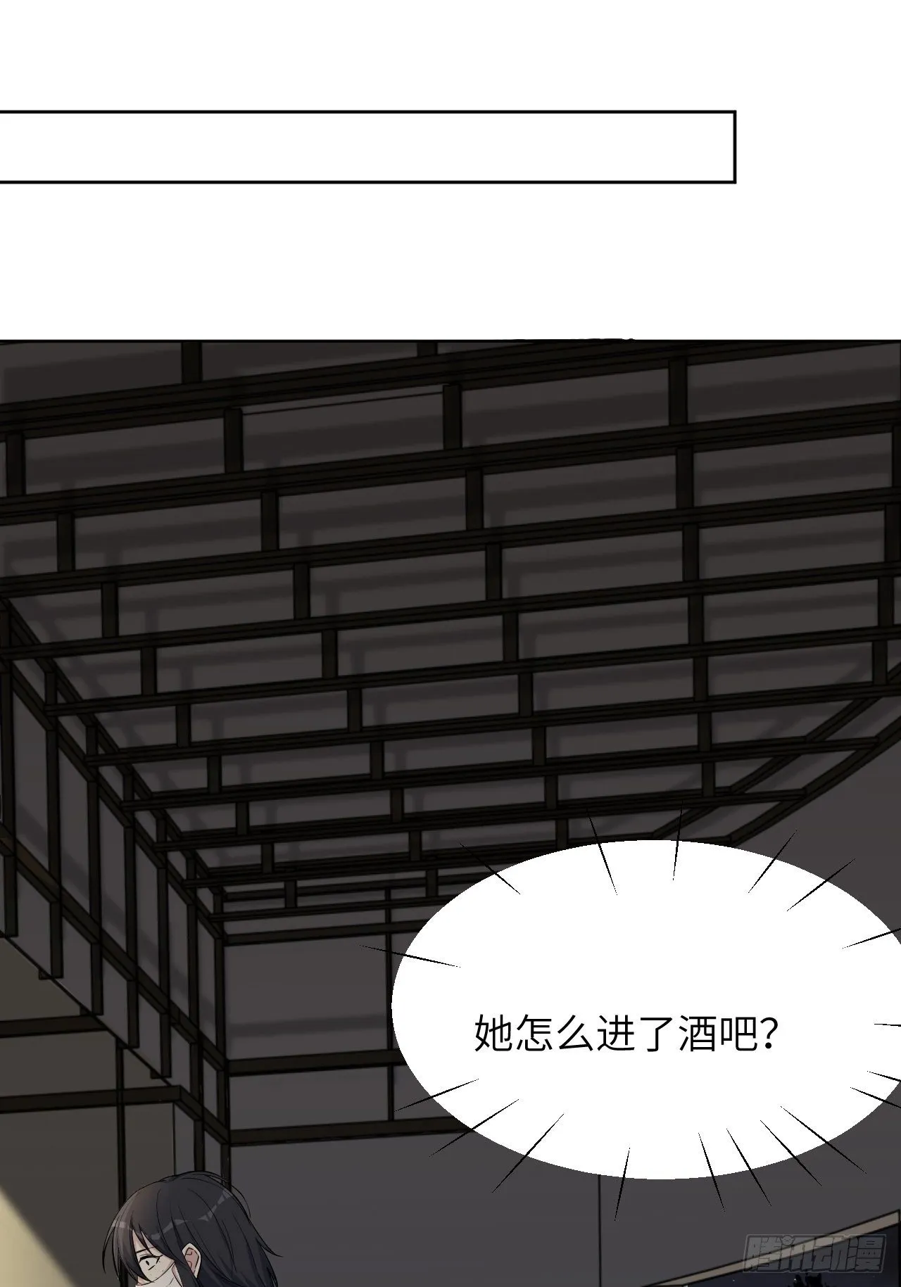 第6话：面皮妖怪（一） 第47页