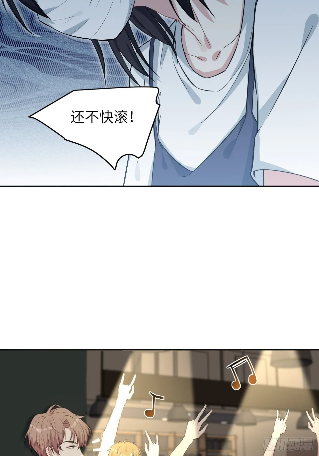 第6话：面皮妖怪（一） 第51页