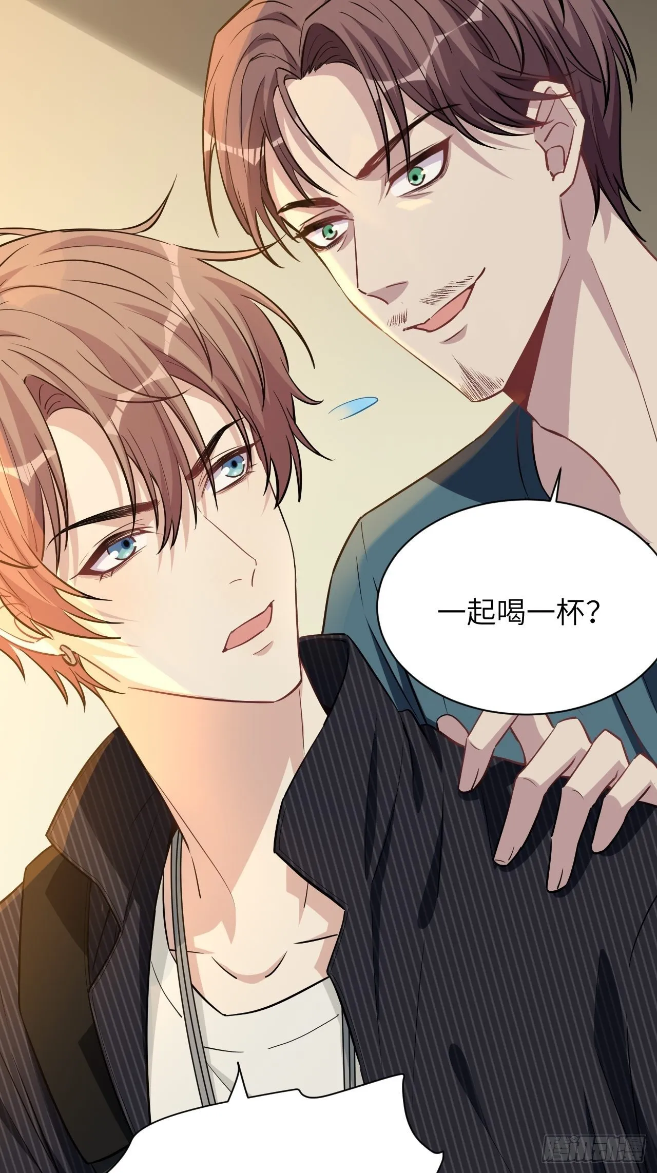 第6话：面皮妖怪（一） 第55页