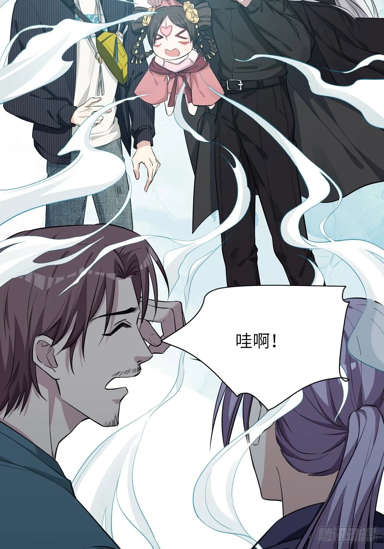 第6话：面皮妖怪（一） 第65页