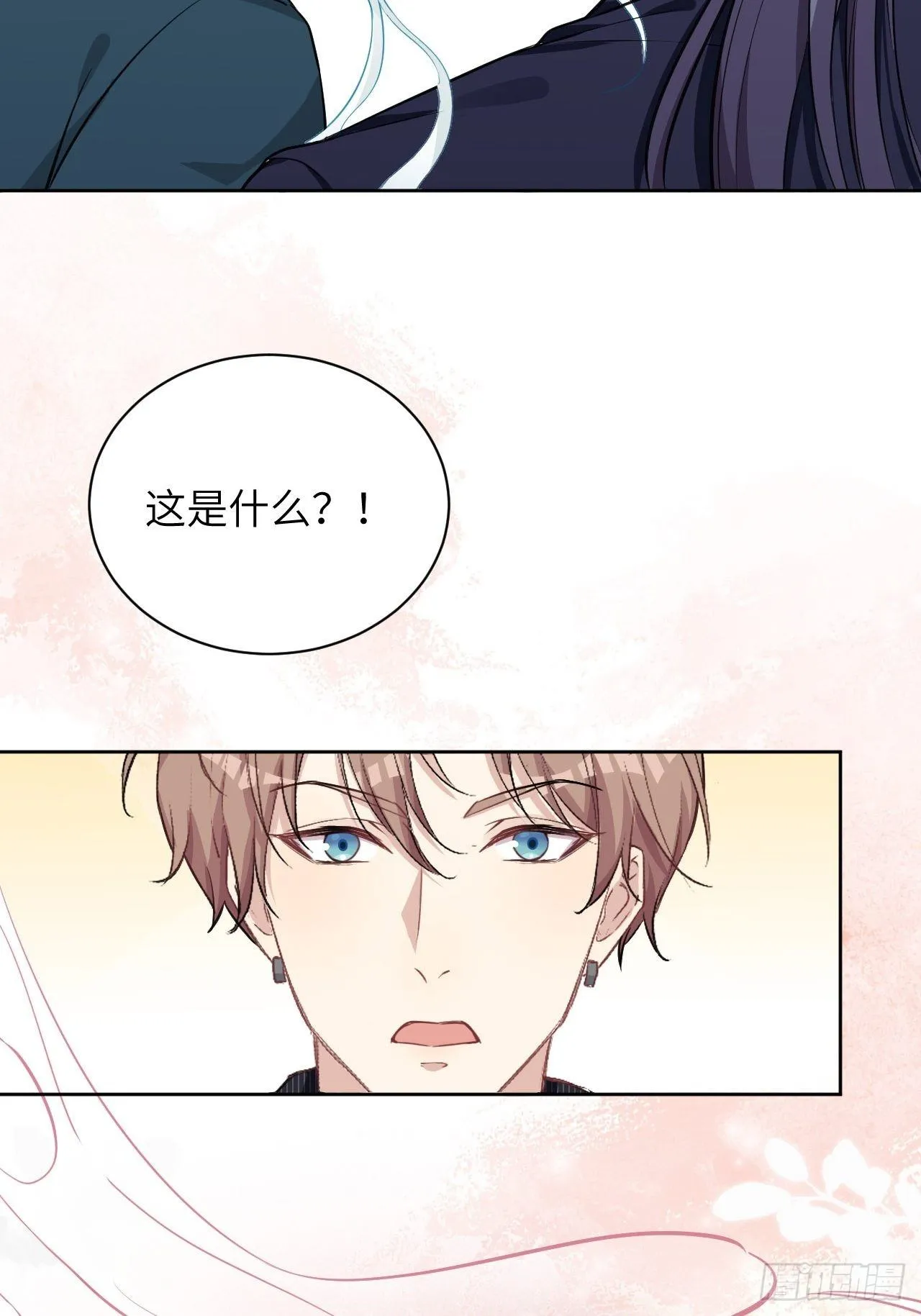 第6话：面皮妖怪（一） 第66页