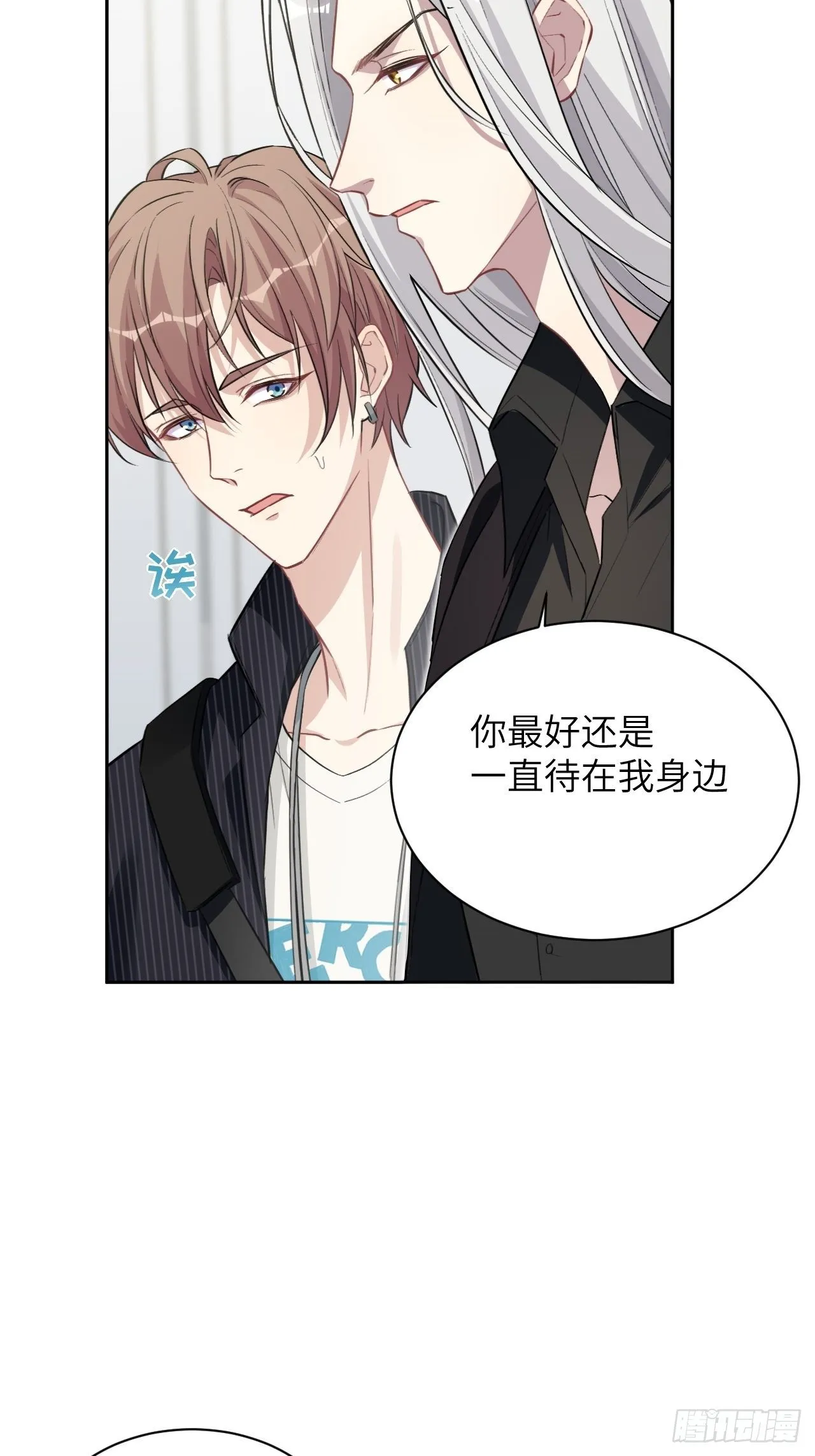 第6话：面皮妖怪（一） 第93页
