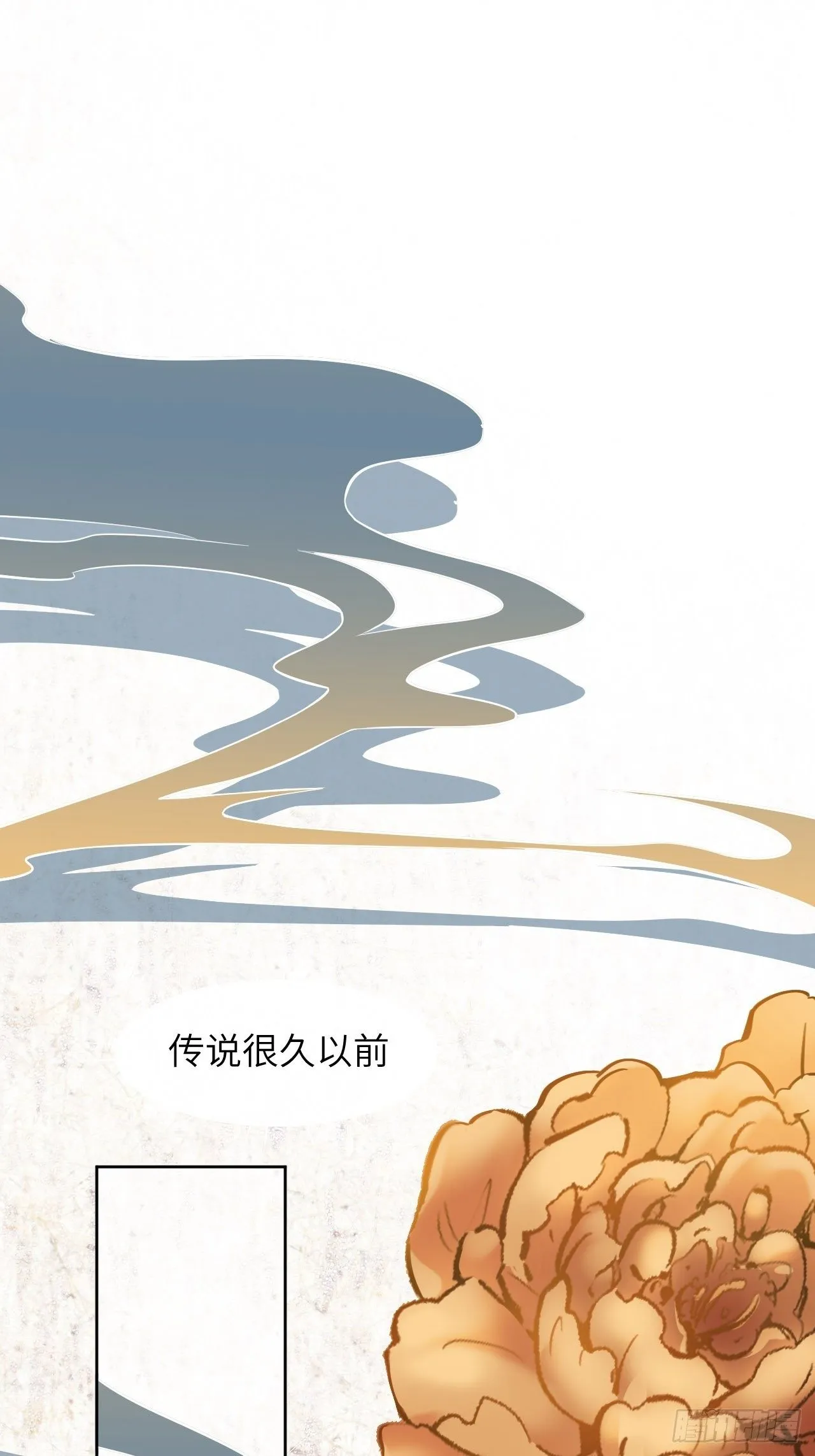 第8话：面皮妖怪（三） 第2页