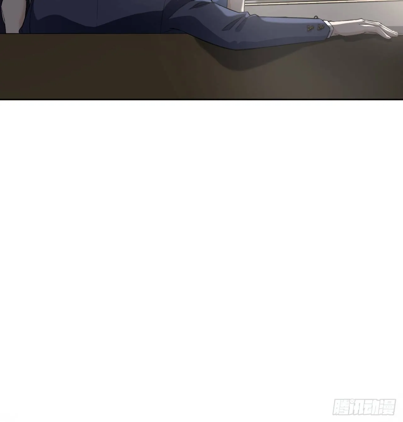 第8话：面皮妖怪（三） 第23页
