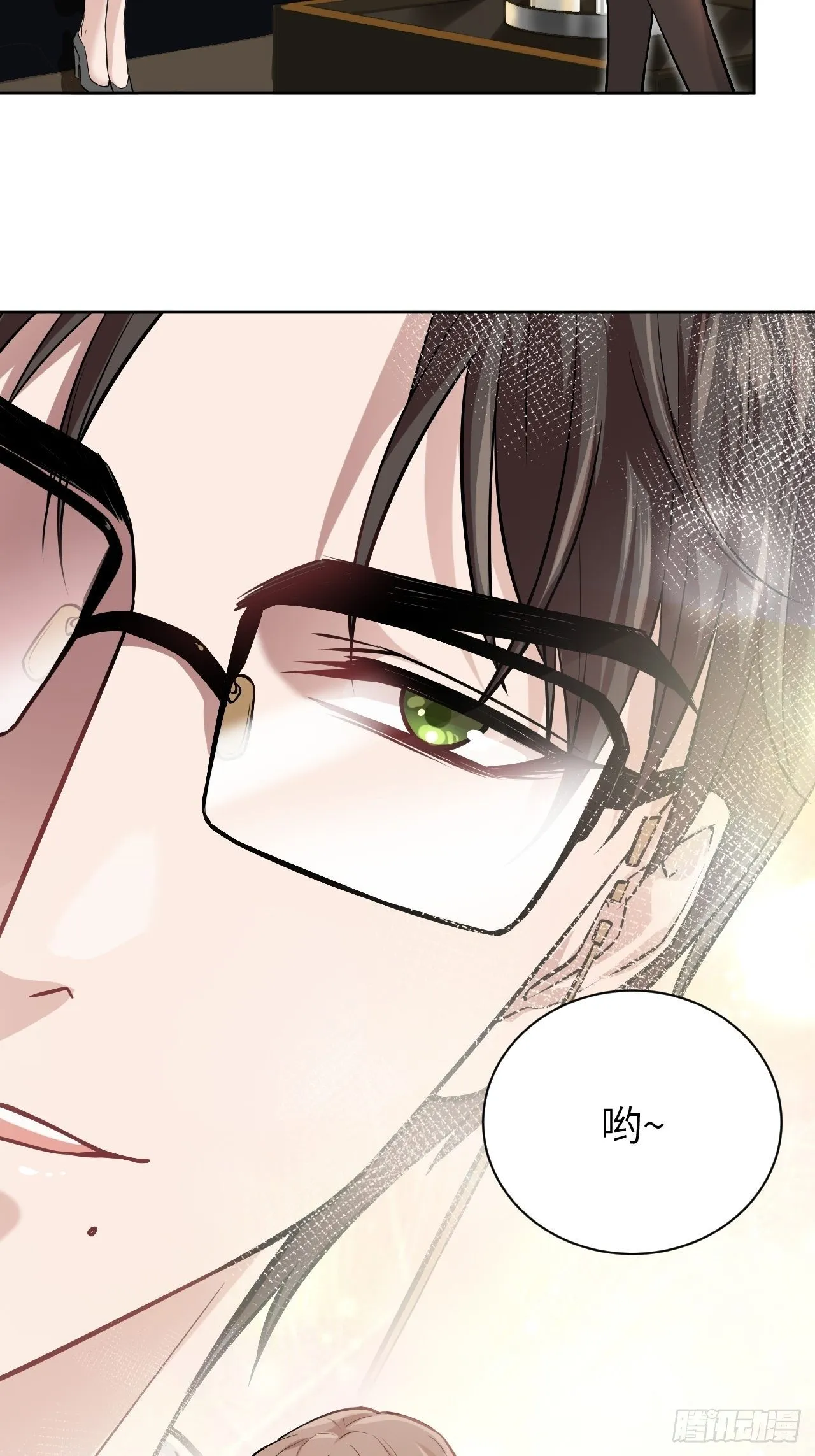 第8话：面皮妖怪（三） 第34页