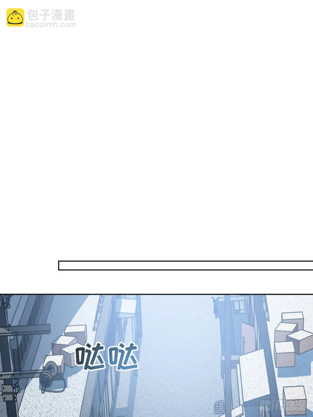第8话：面皮妖怪（三） 第64页