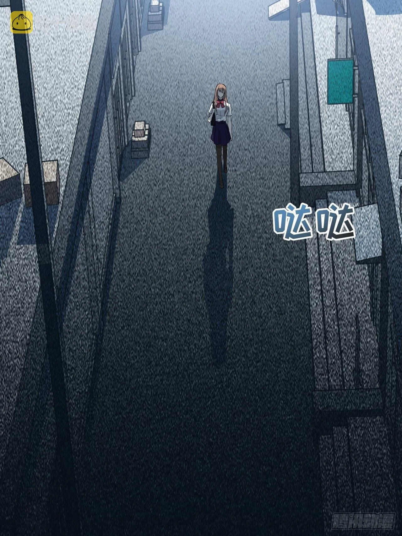 第8话：面皮妖怪（三） 第65页