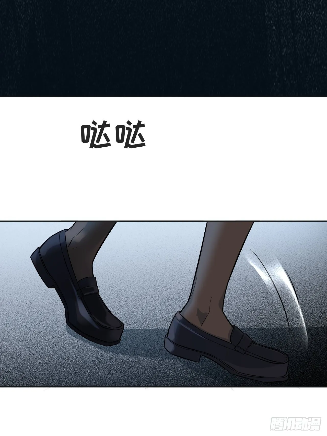 第8话：面皮妖怪（三） 第66页