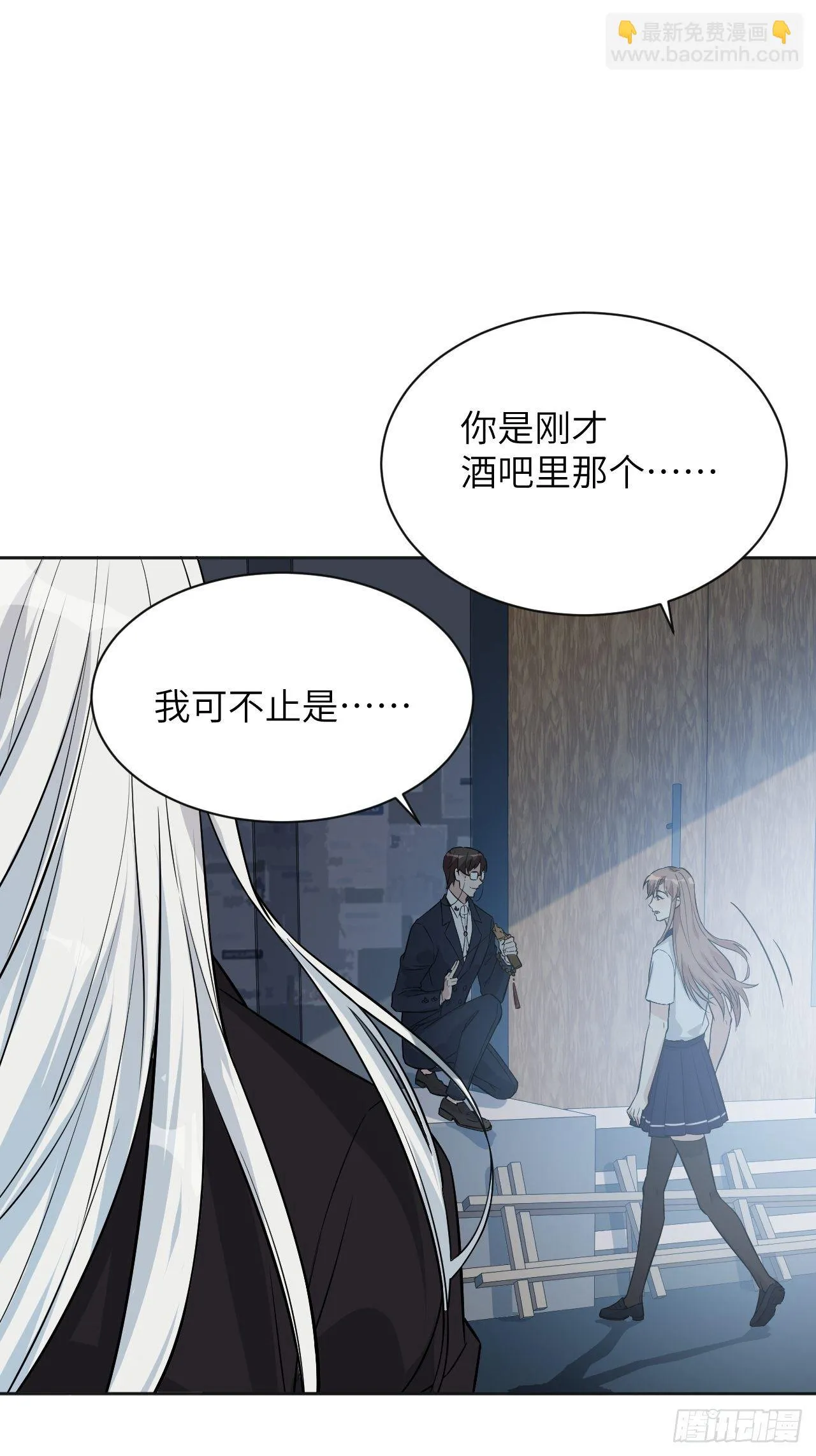 第8话：面皮妖怪（三） 第85页