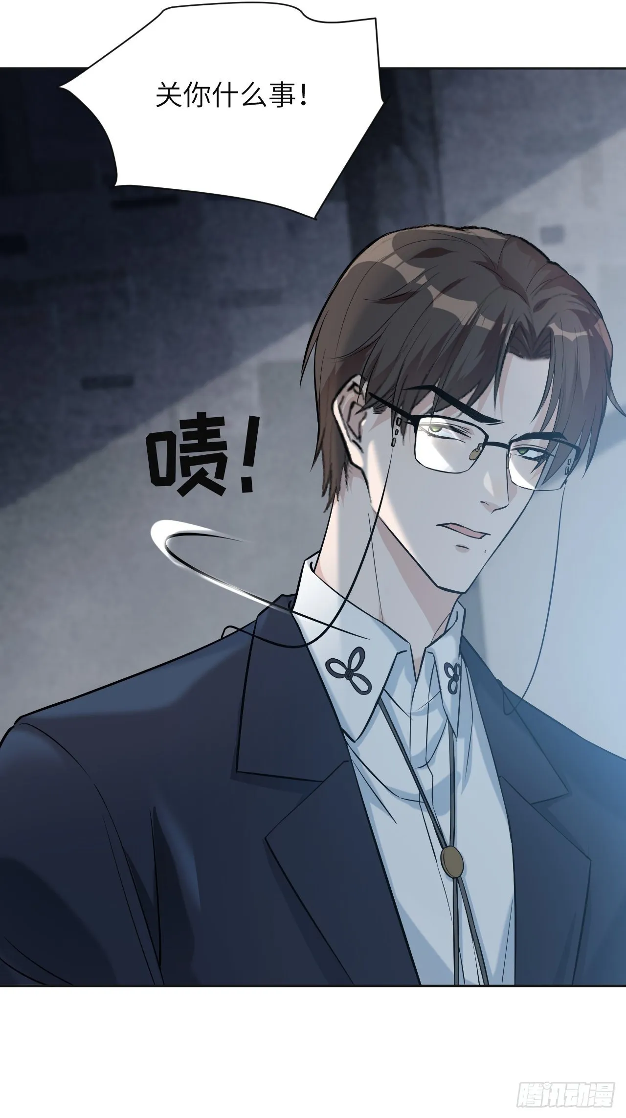 第8话：面皮妖怪（三） 第87页