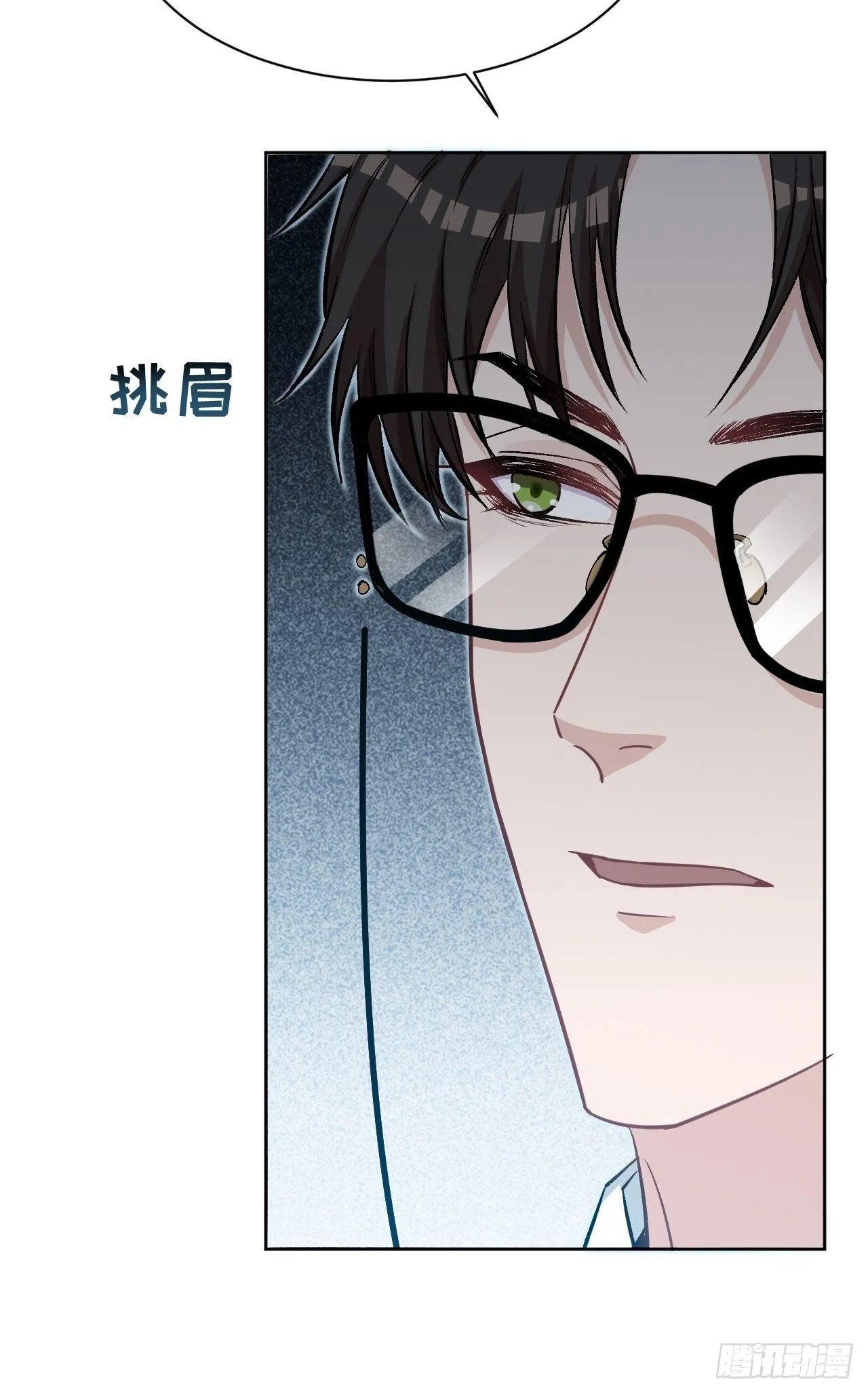 第9话：“面皮”妖怪（四） 第46页