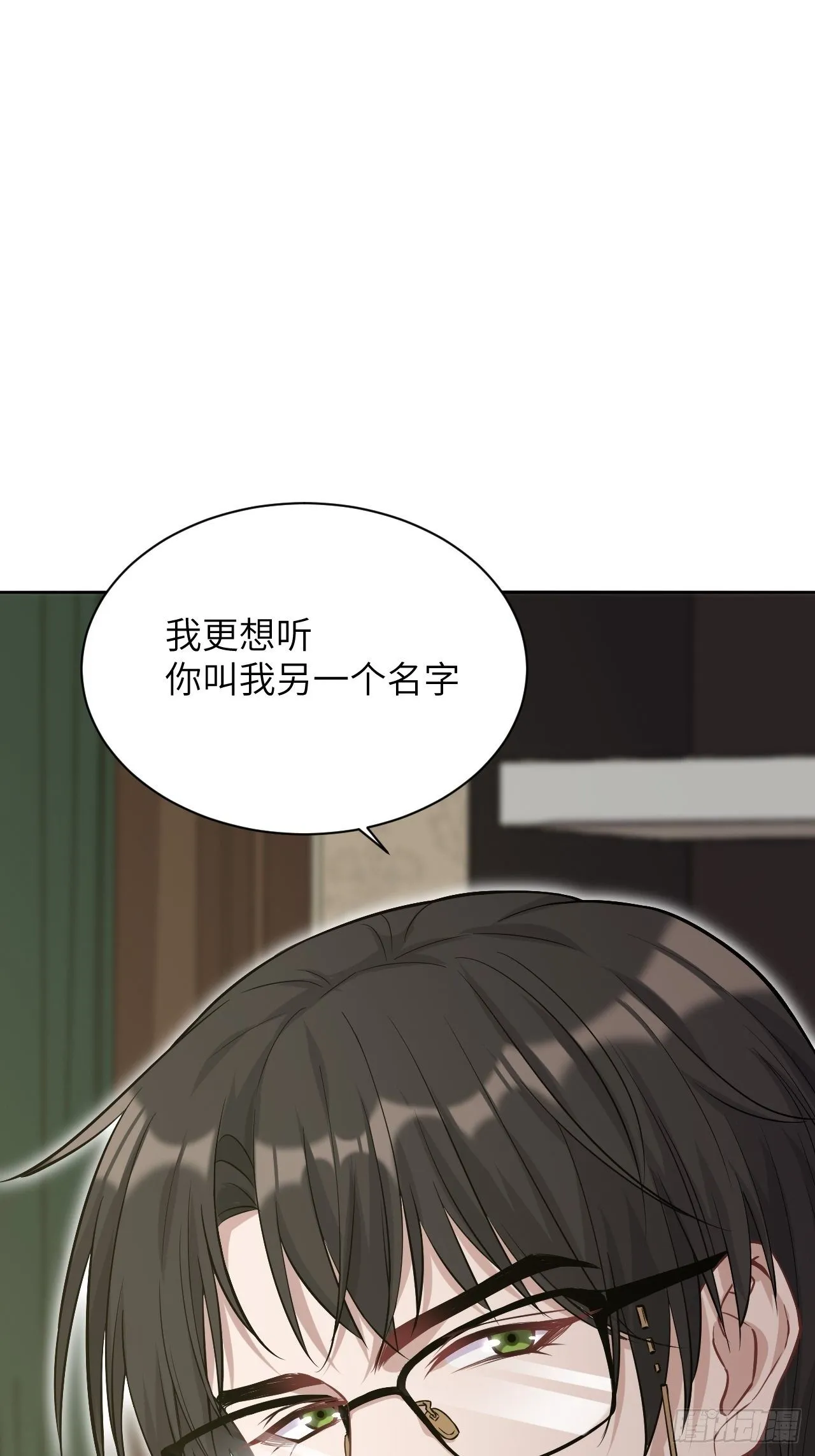 第10话：“面皮”妖怪（五） 第66页