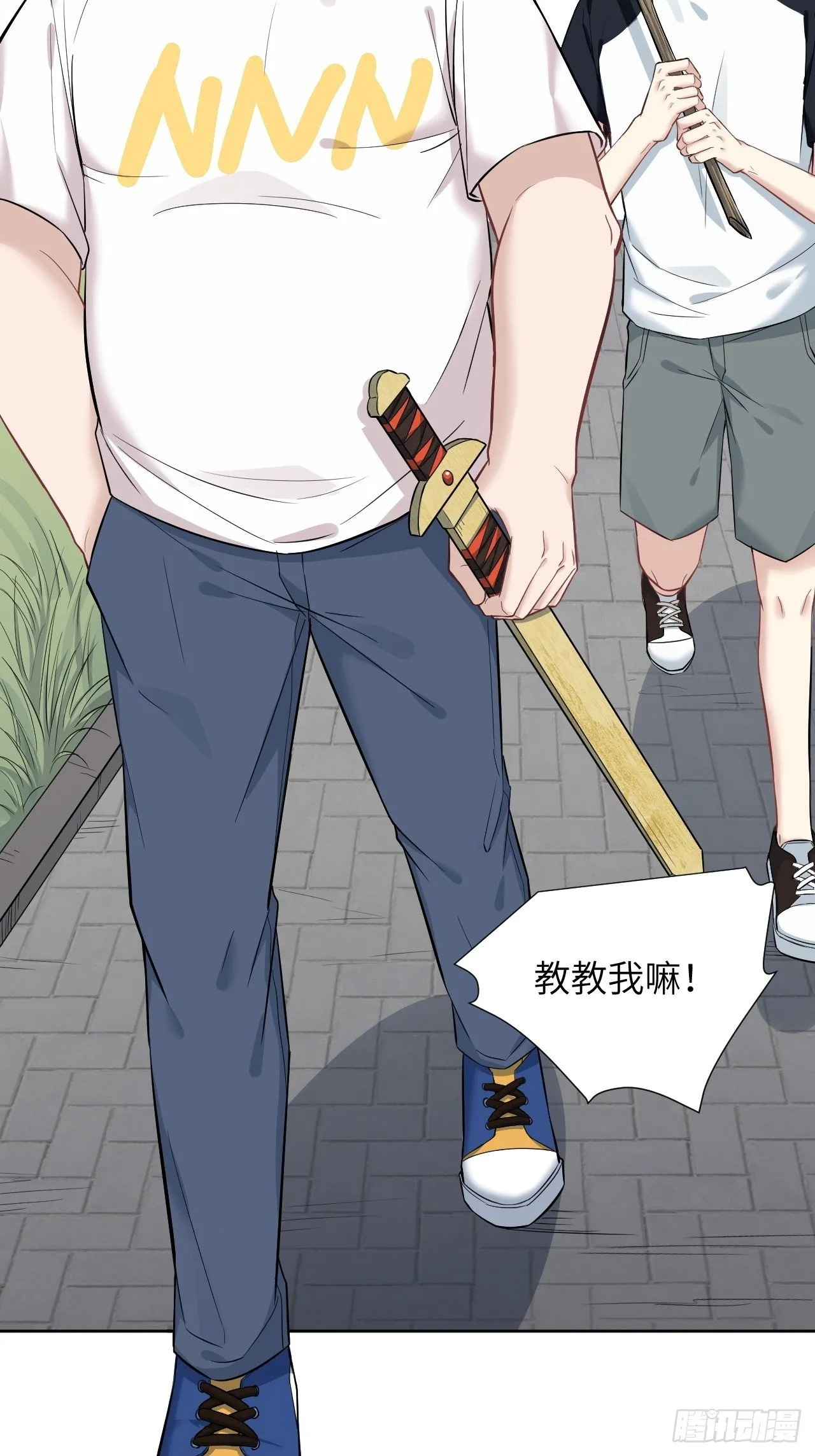 第11话：小熊玩具（一） 第5页