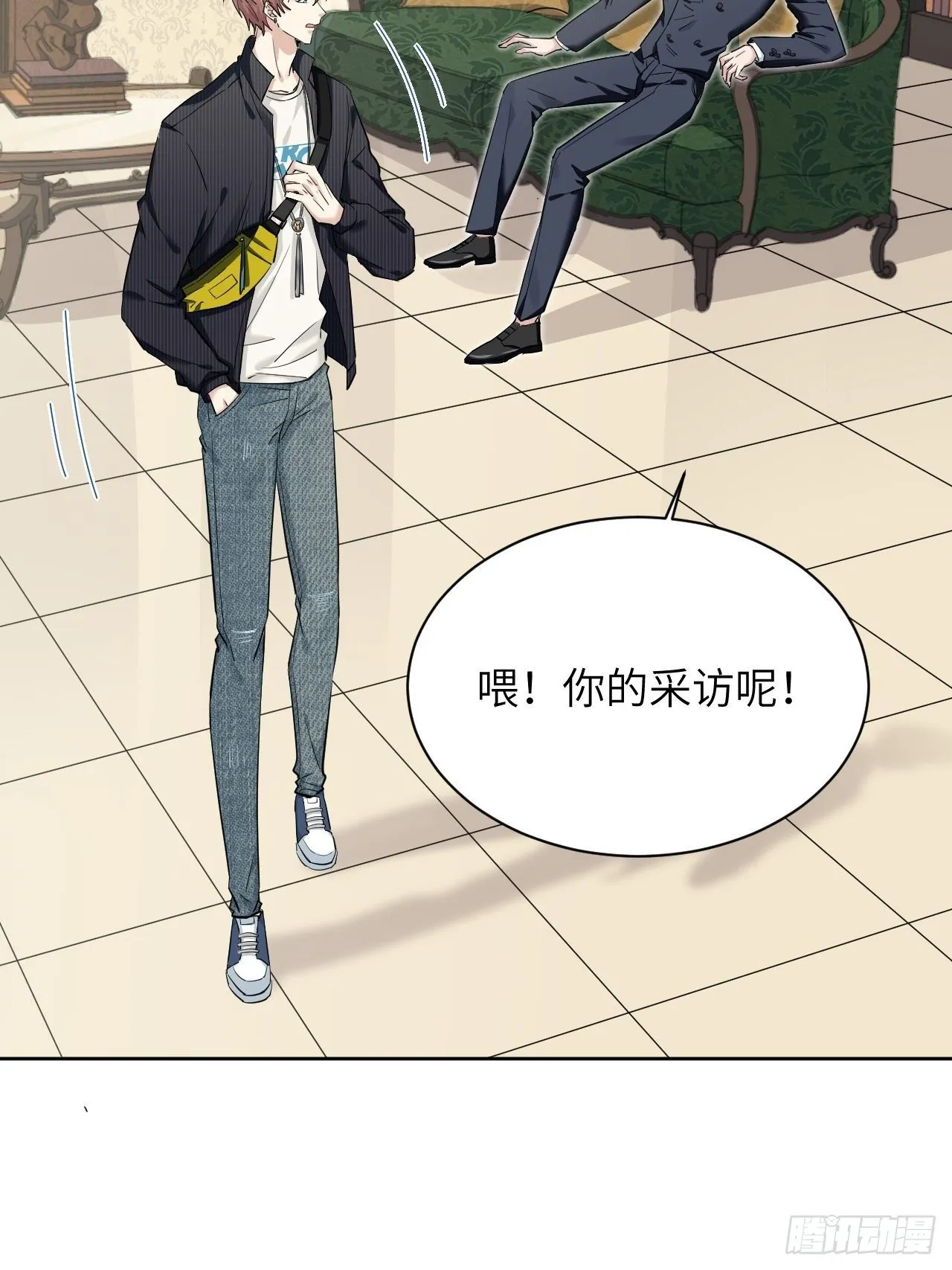 第11话：小熊玩具（一） 第45页