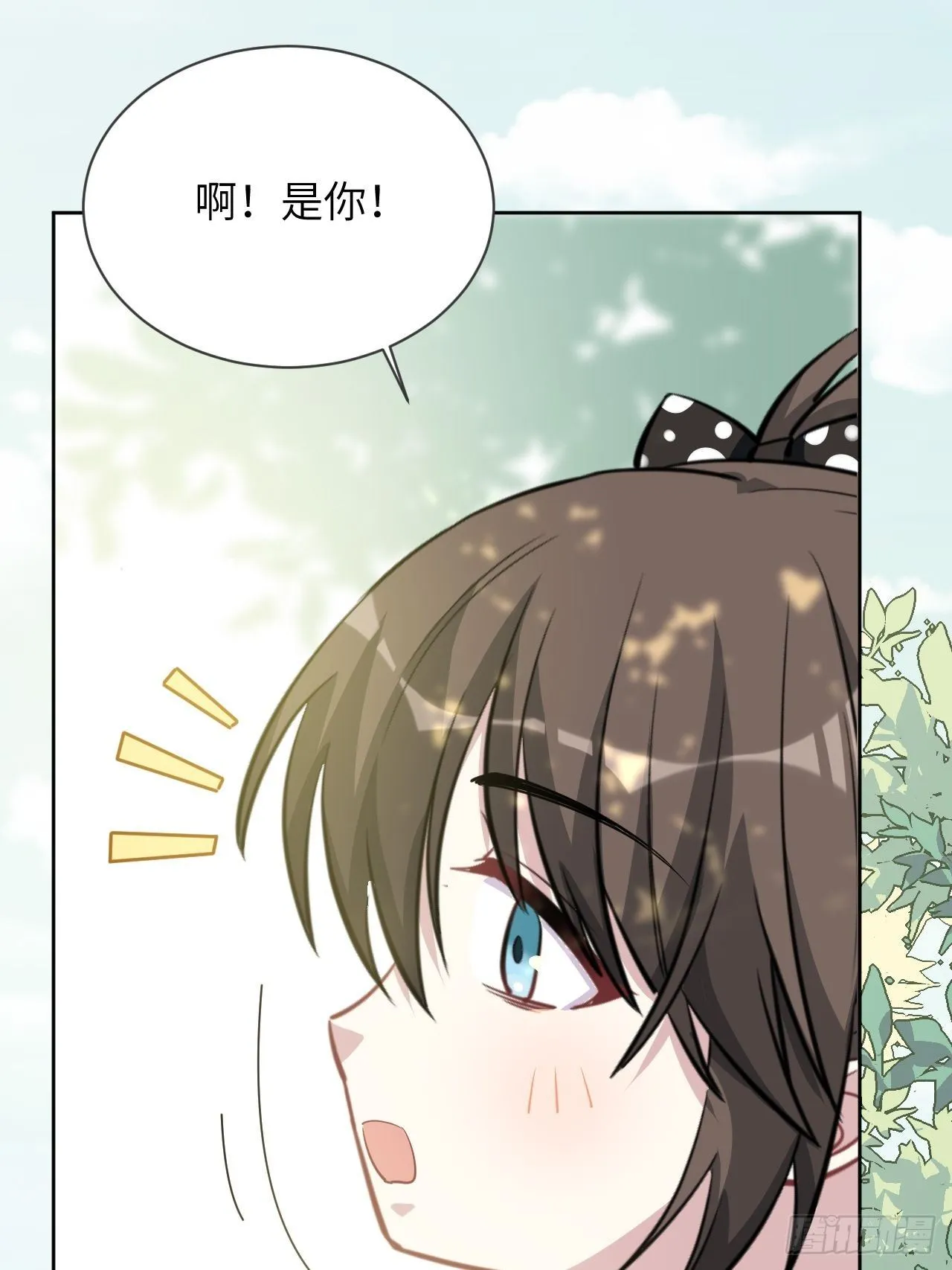 第11话：小熊玩具（一） 第55页