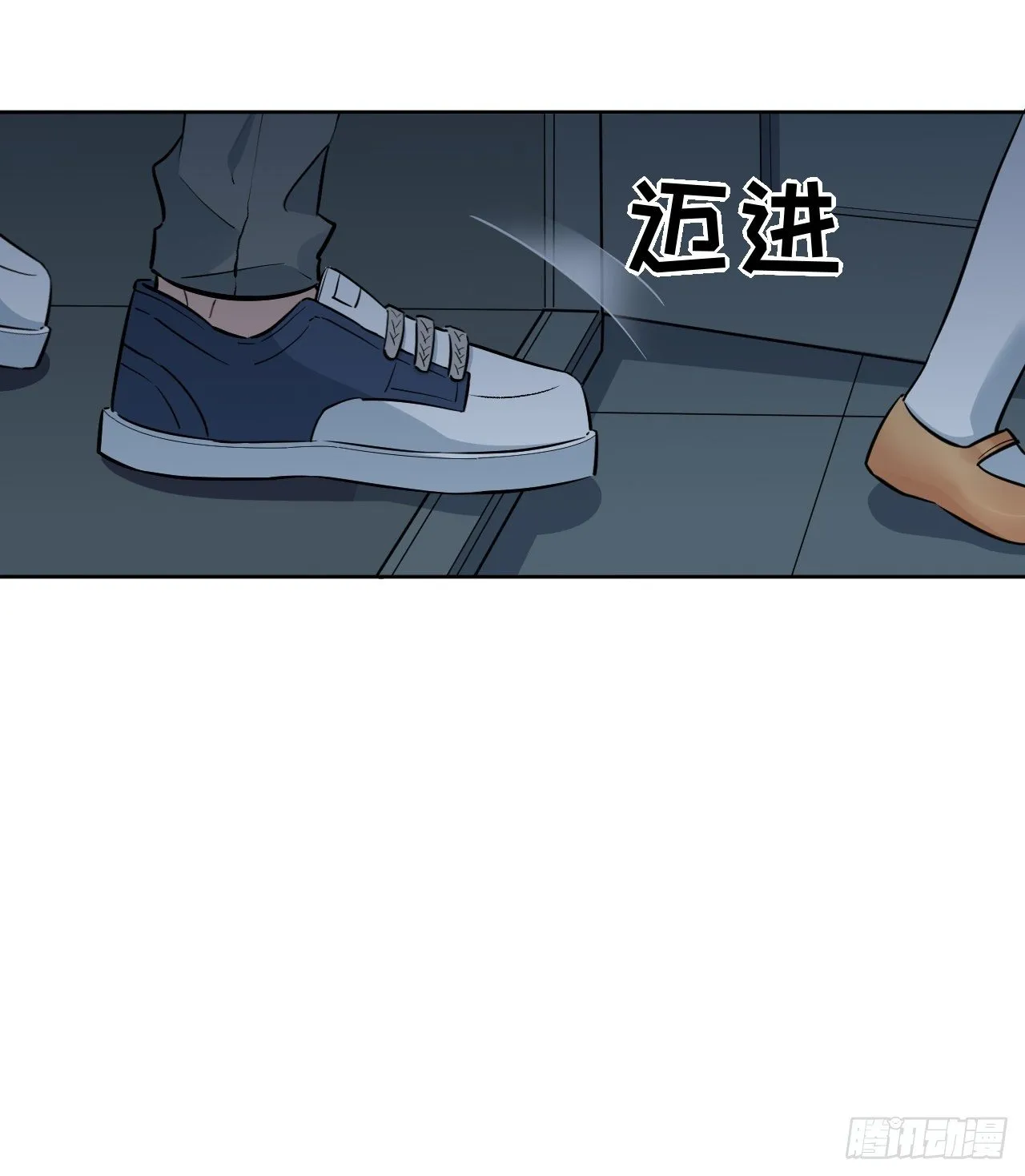 第12话：小熊玩具（二） 第8页