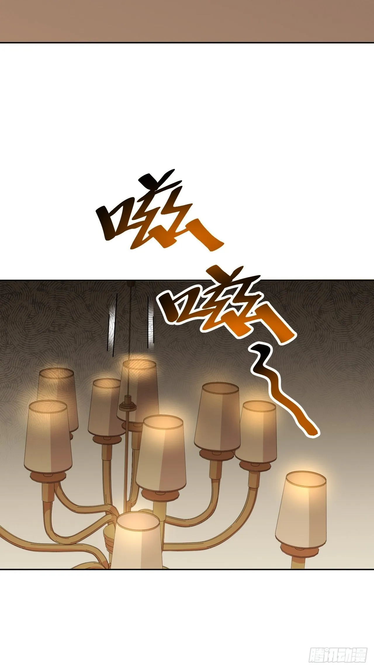第12话：小熊玩具（二） 第12页