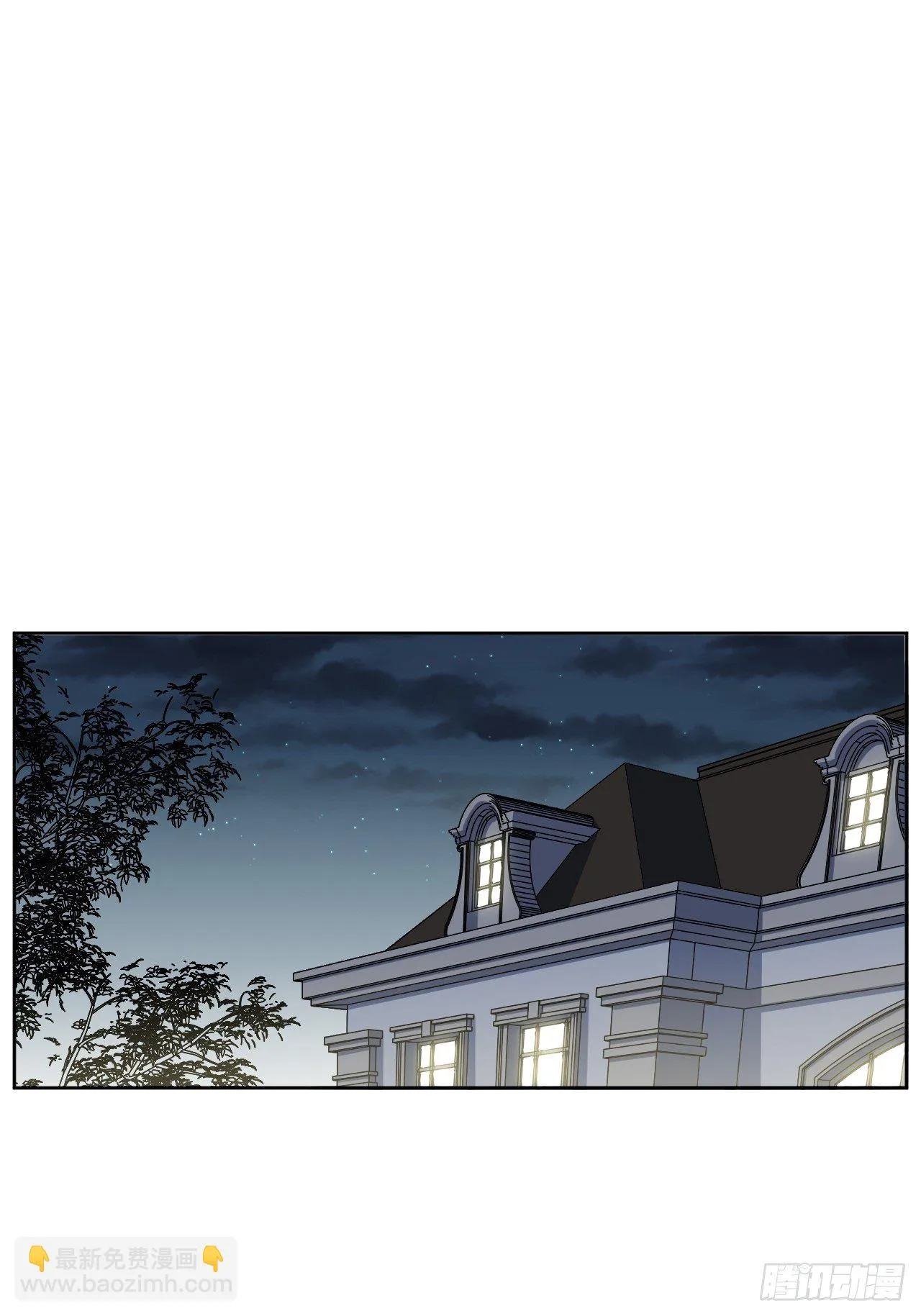 第13话；小熊玩具（三） 第2页