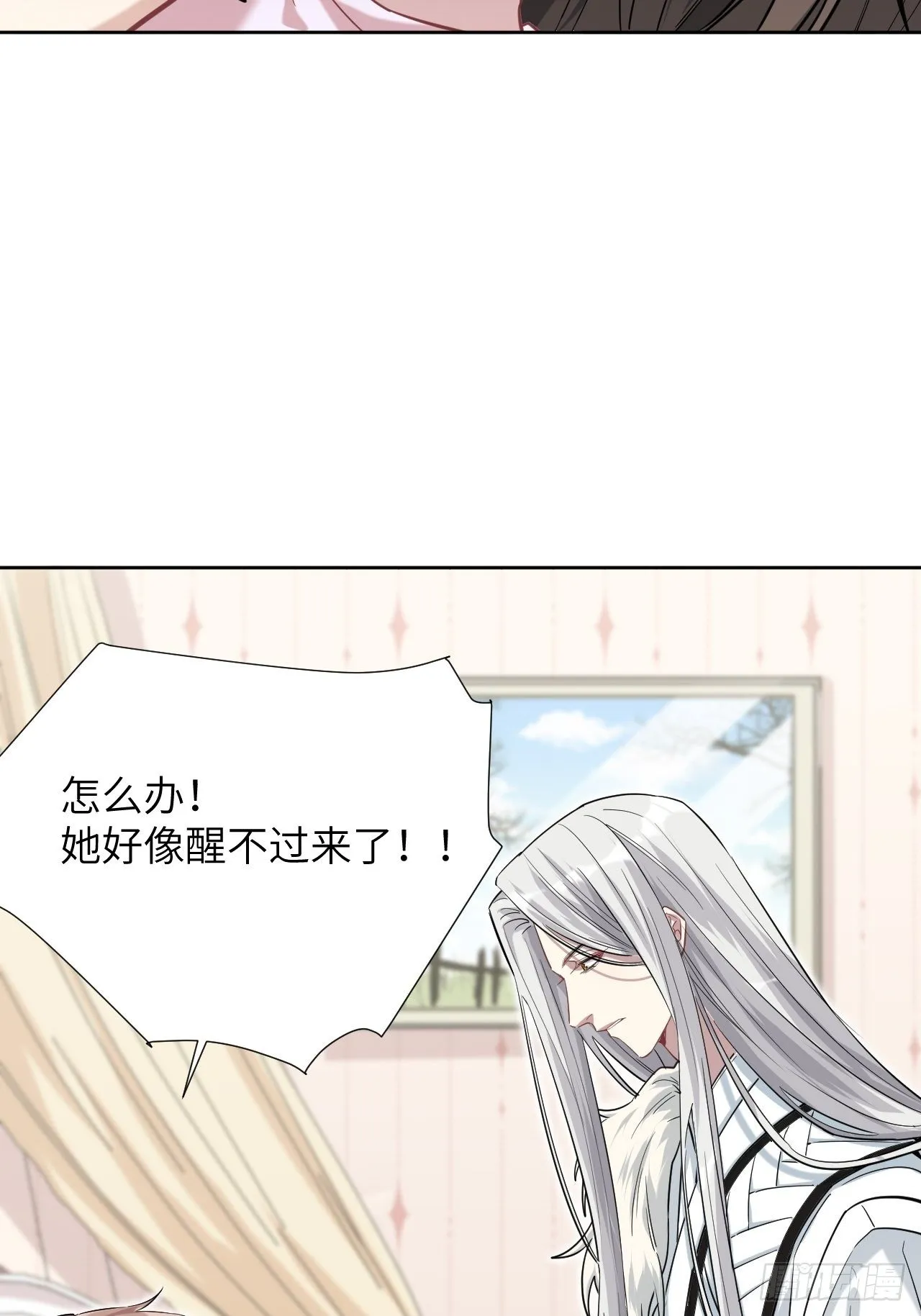 第13话；小熊玩具（三） 第5页