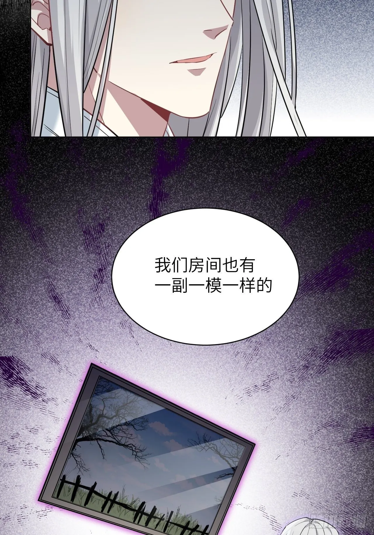 第13话；小熊玩具（三） 第9页
