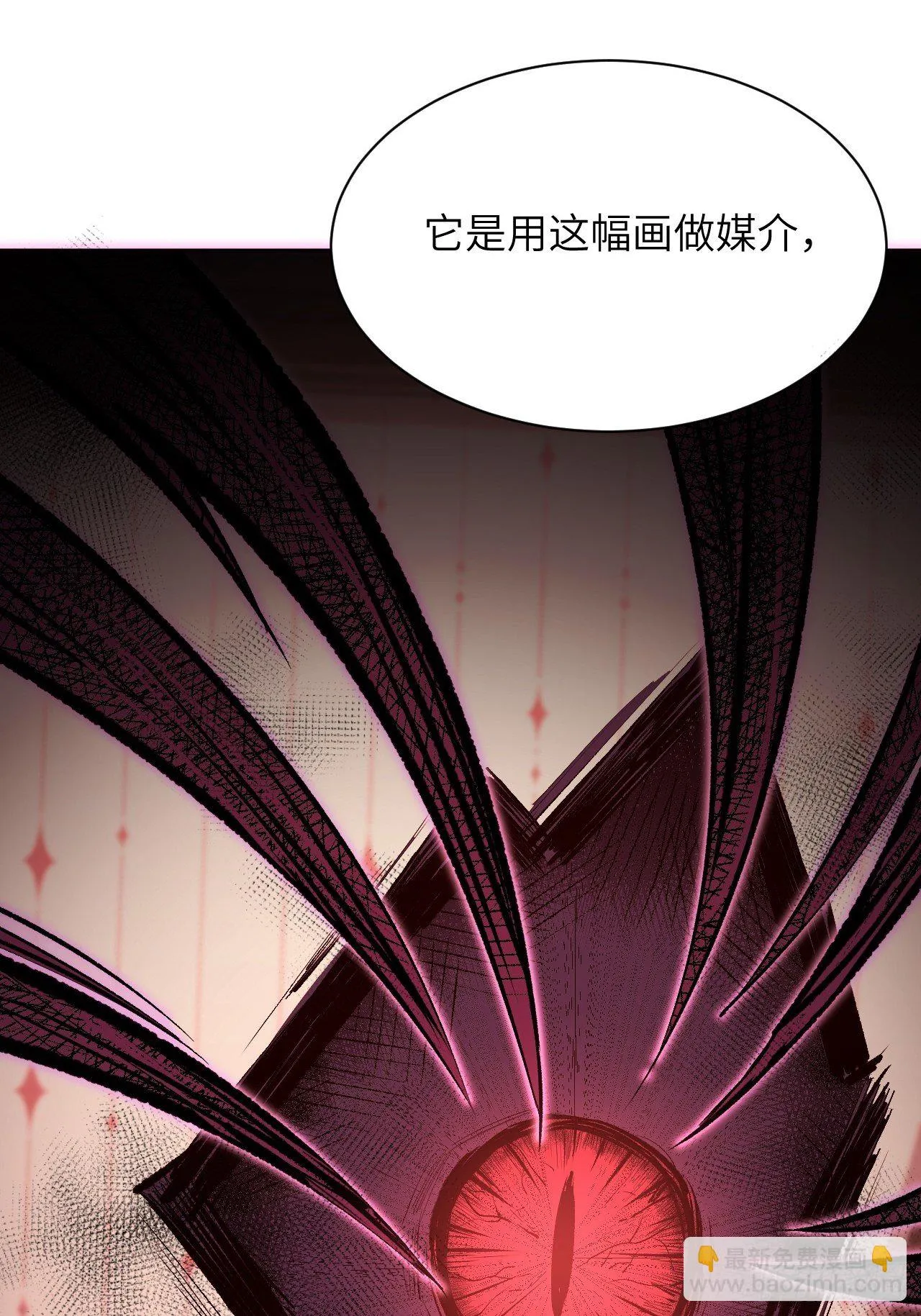 第13话；小熊玩具（三） 第14页