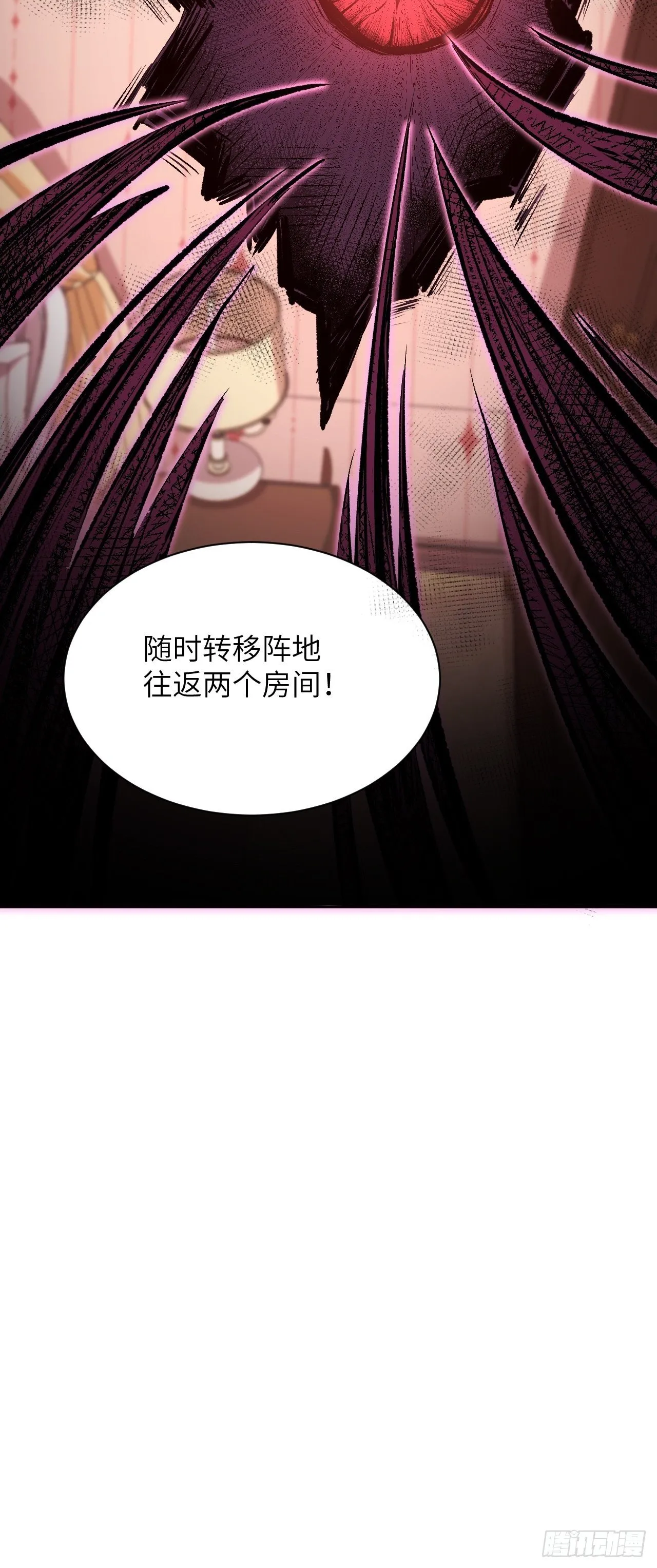 第13话；小熊玩具（三） 第15页