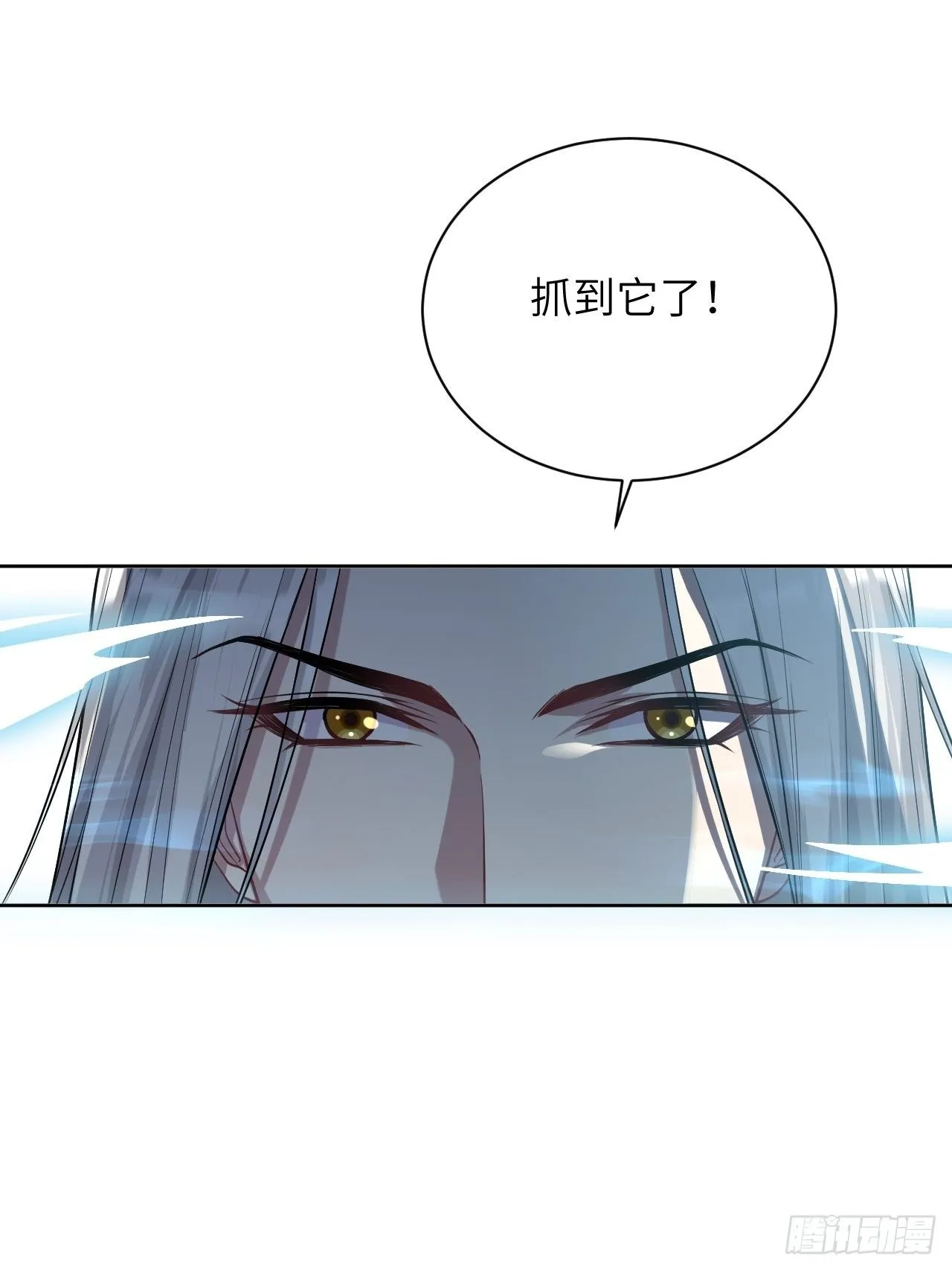 第13话；小熊玩具（三） 第18页