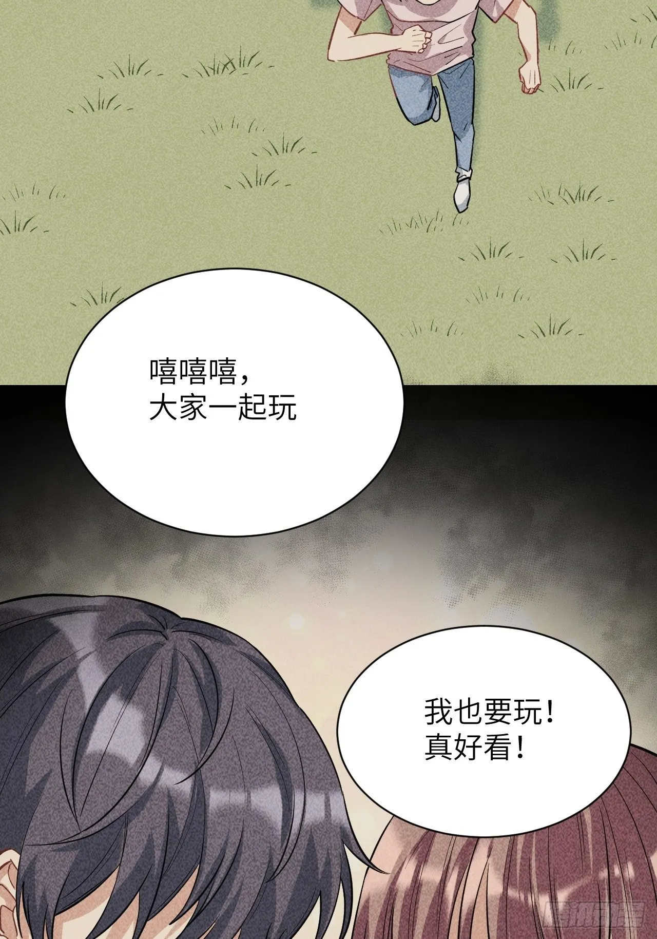 第13话；小熊玩具（三） 第25页