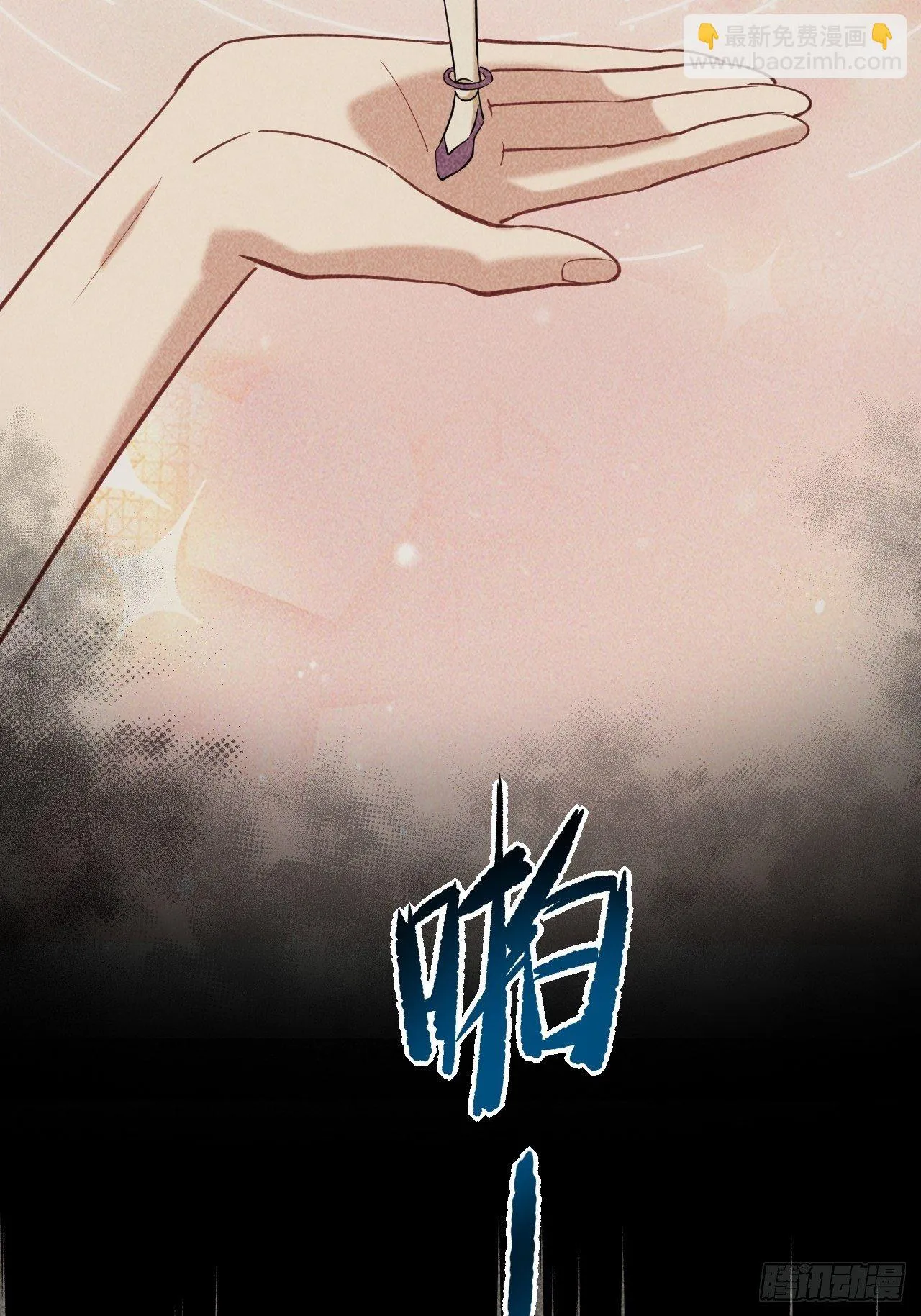 第13话；小熊玩具（三） 第28页