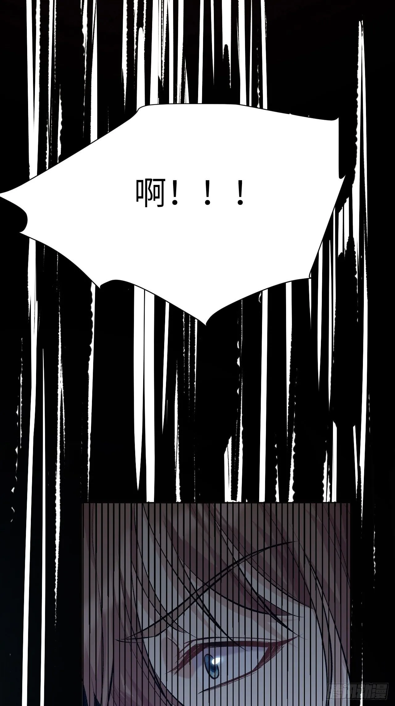 第13话；小熊玩具（三） 第34页