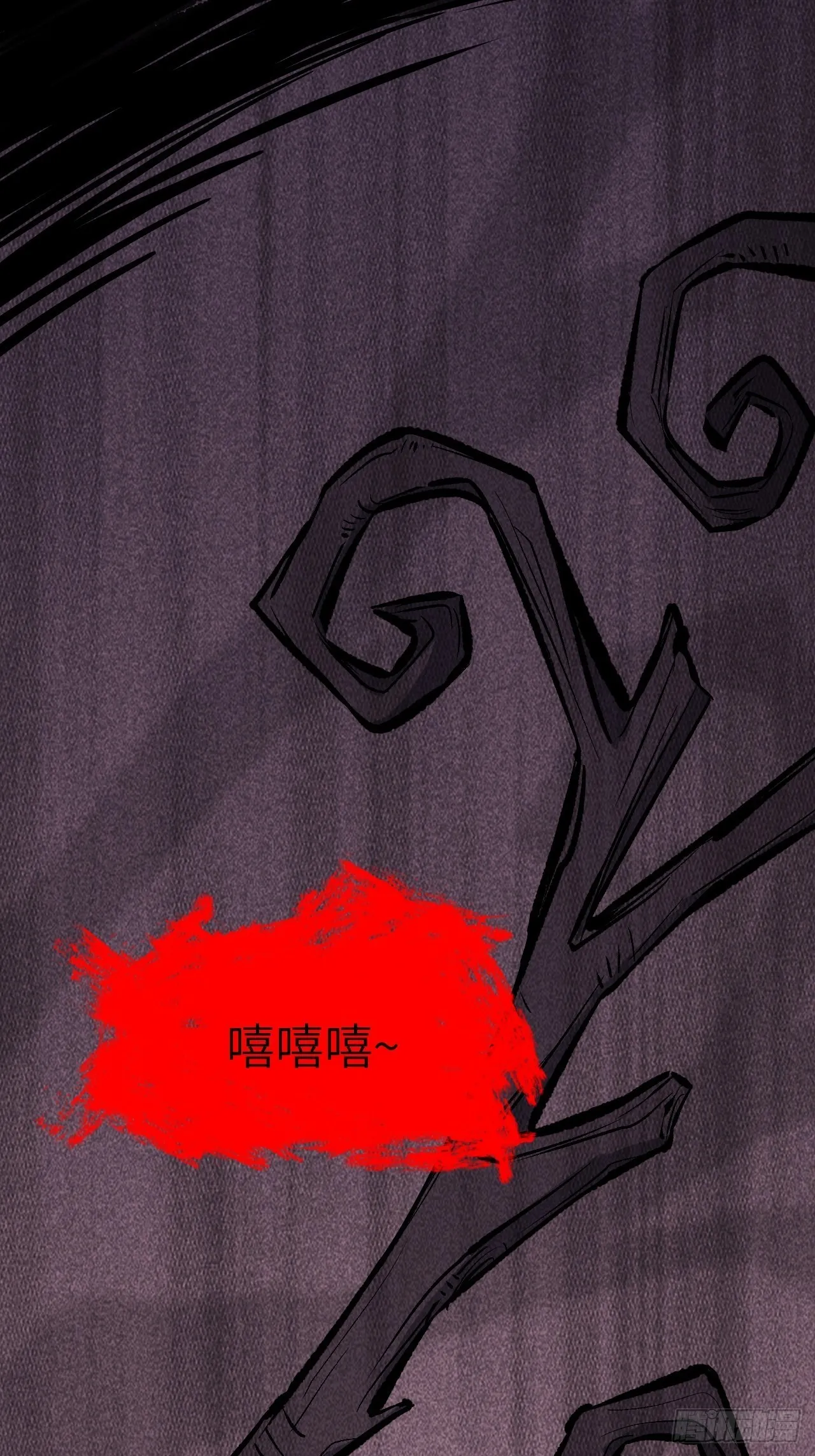第13话；小熊玩具（三） 第58页