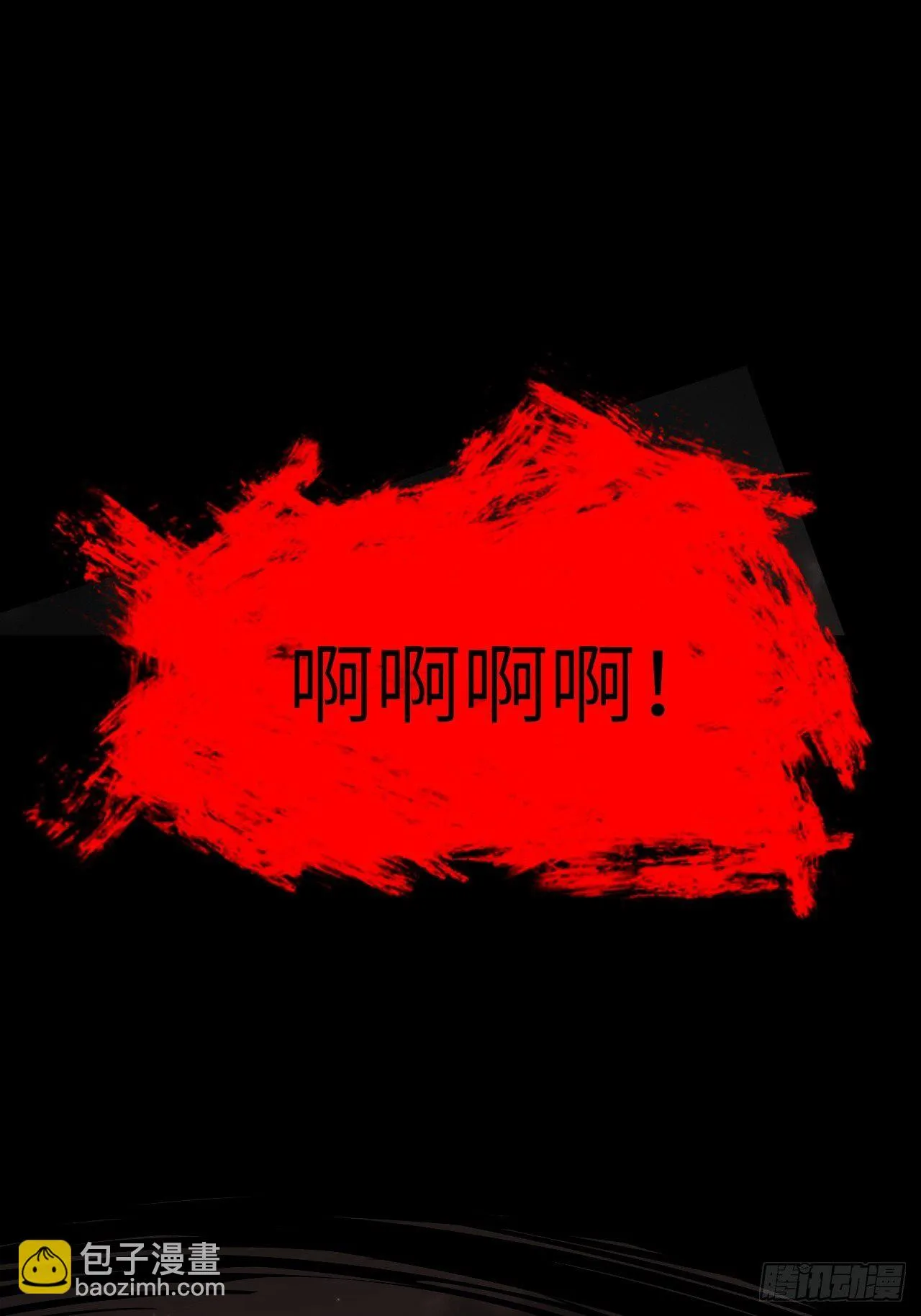 第13话；小熊玩具（三） 第67页